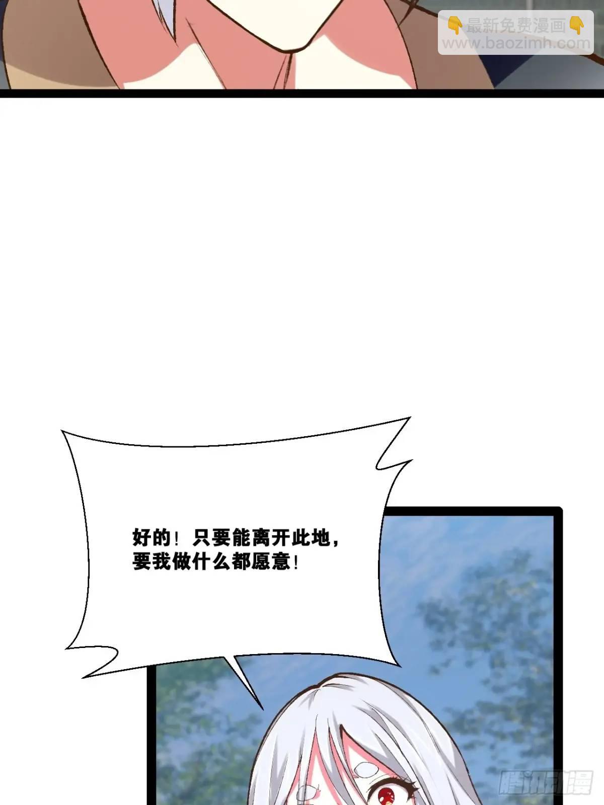 116.魅力无限(1/3)-第117话