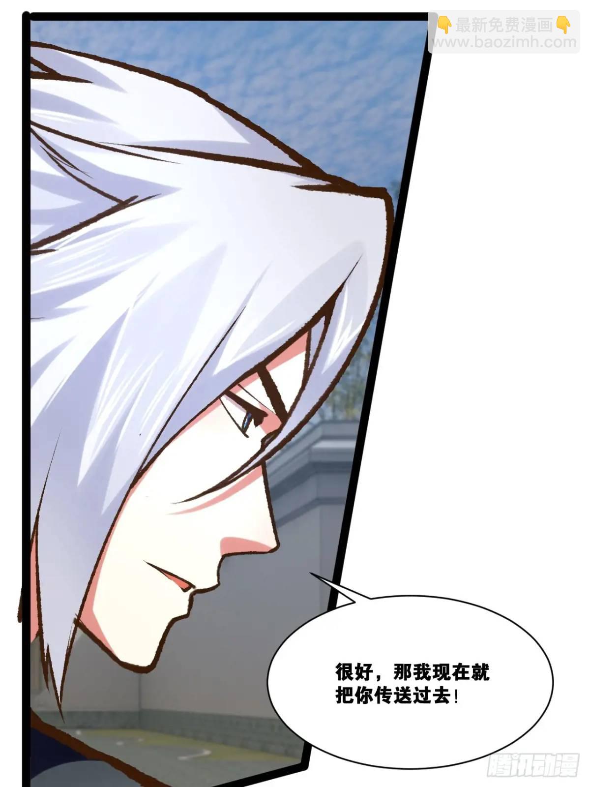 116.魅力无限(1/3)-第117话