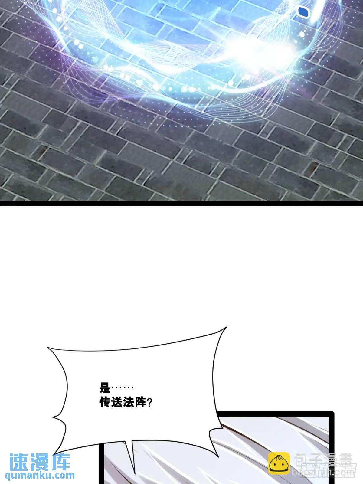 116.魅力无限(1/3)-第117话