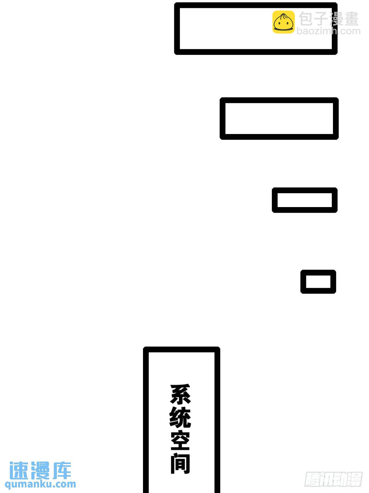 116.魅力无限(1/3)-第117话