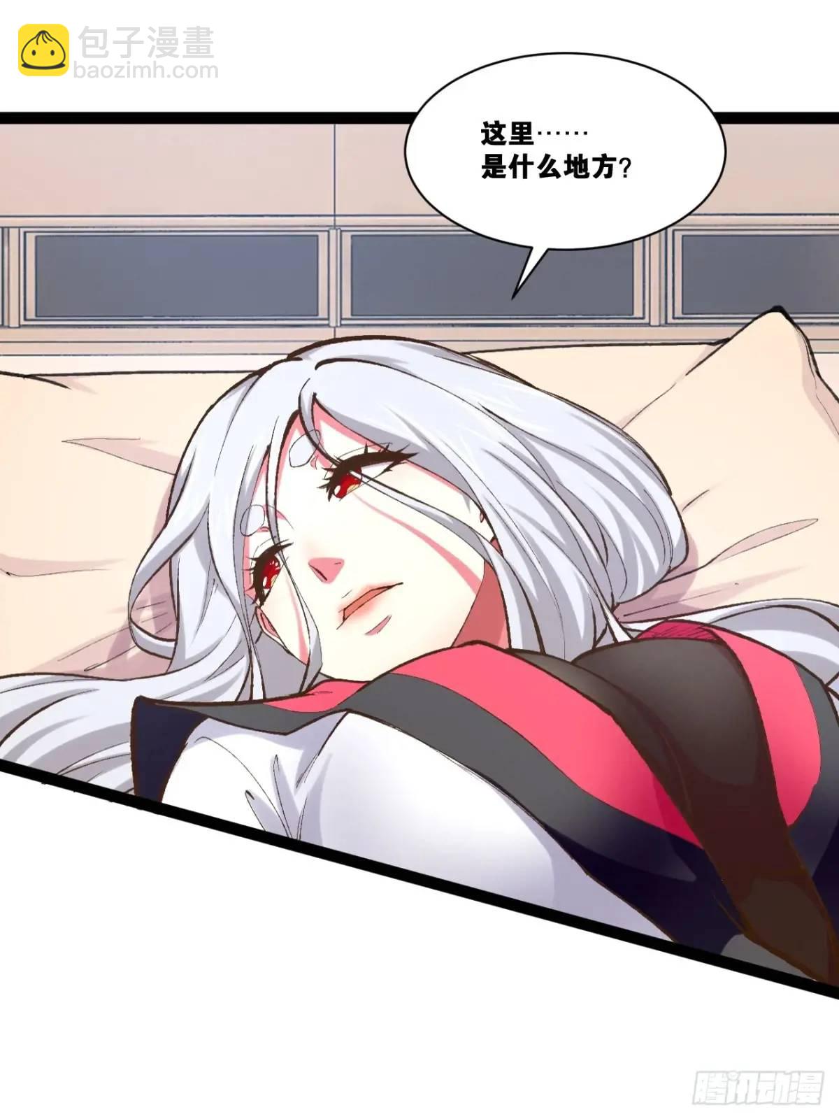 116.魅力无限(1/3)-第117话