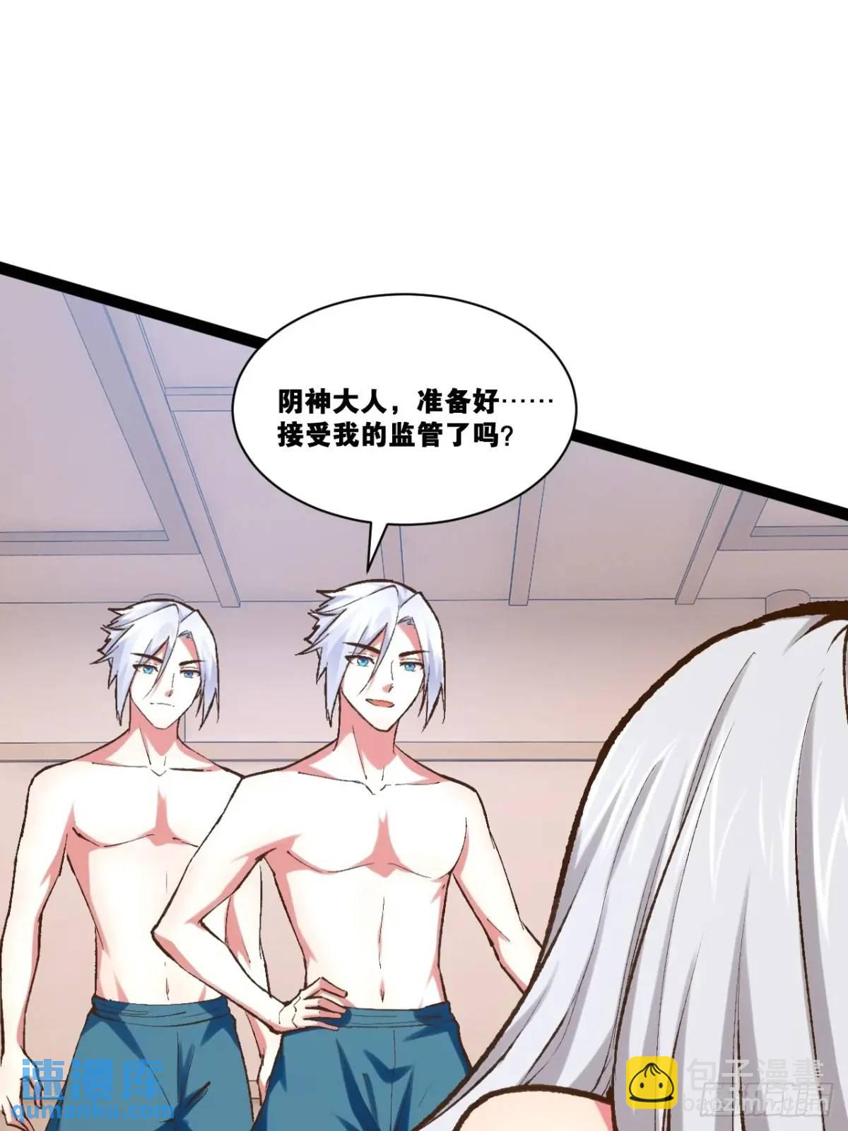 116.魅力无限(1/3)-第117话