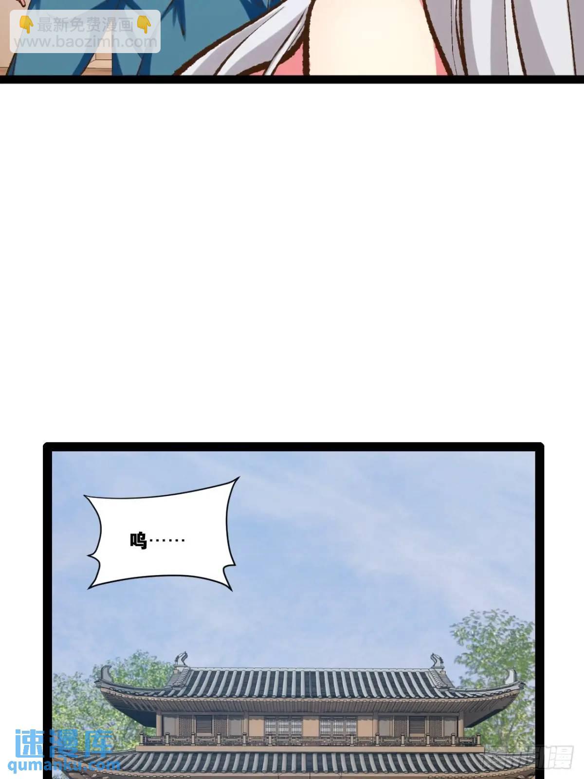 116.魅力无限(1/3)-第117话