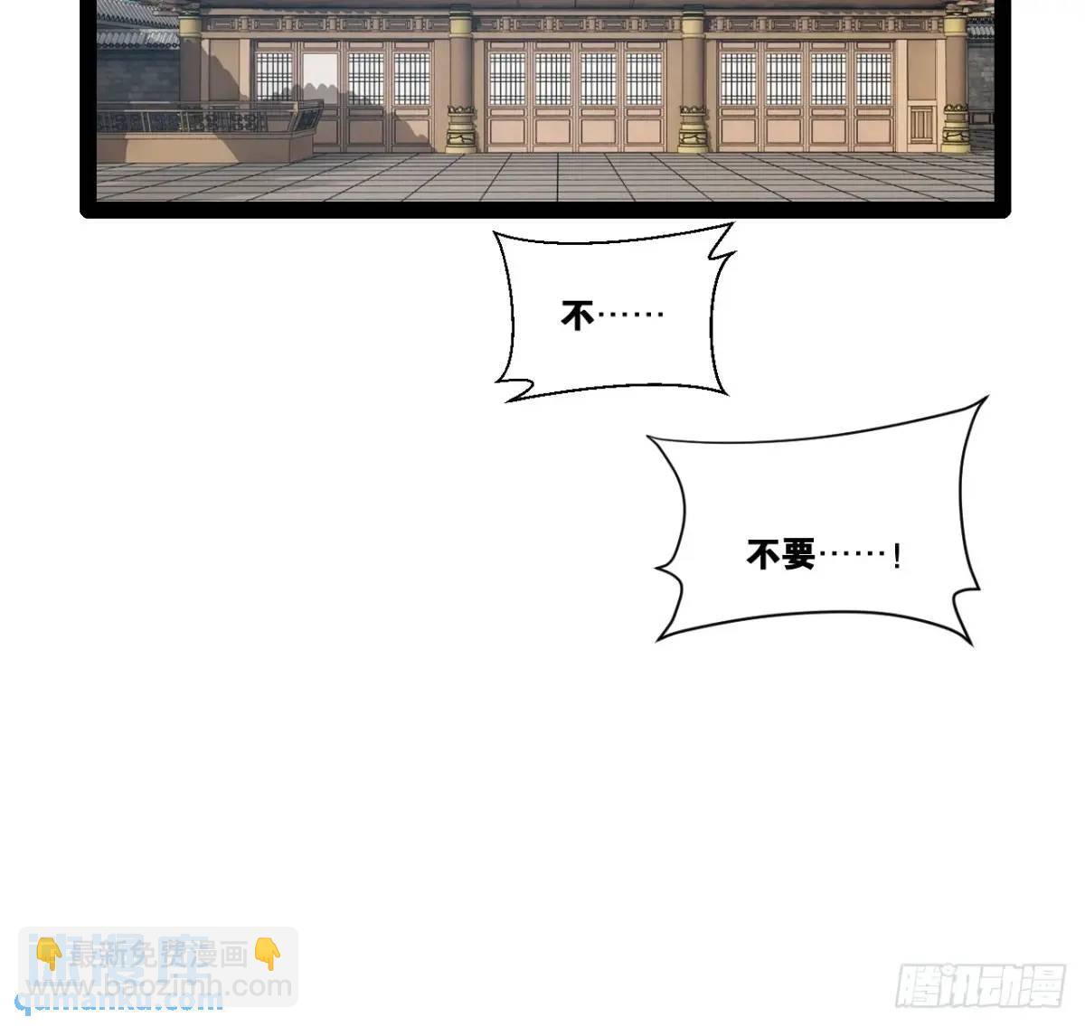 116.魅力无限(1/3)-第117话