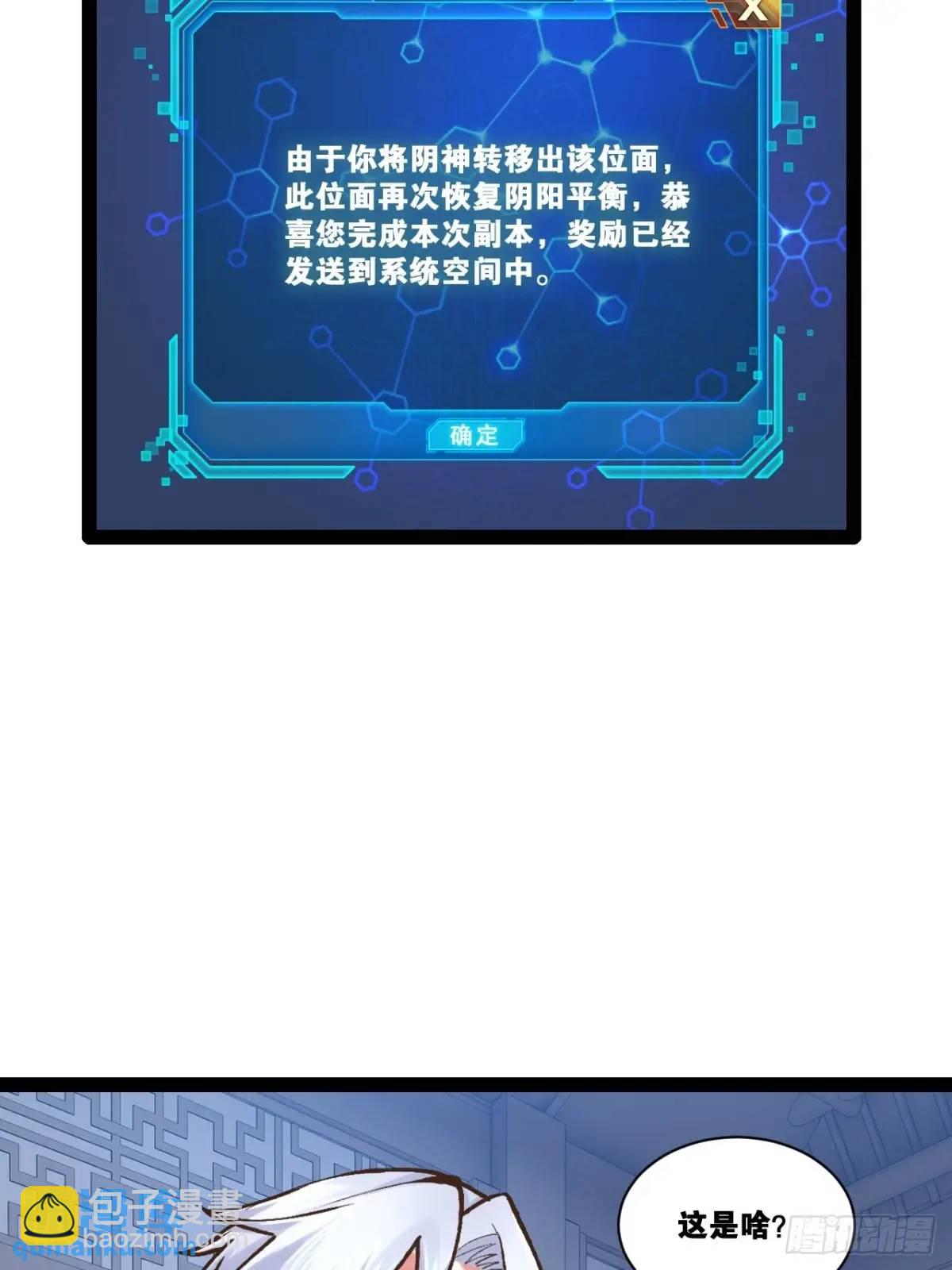 116.魅力无限(1/3)-第117话