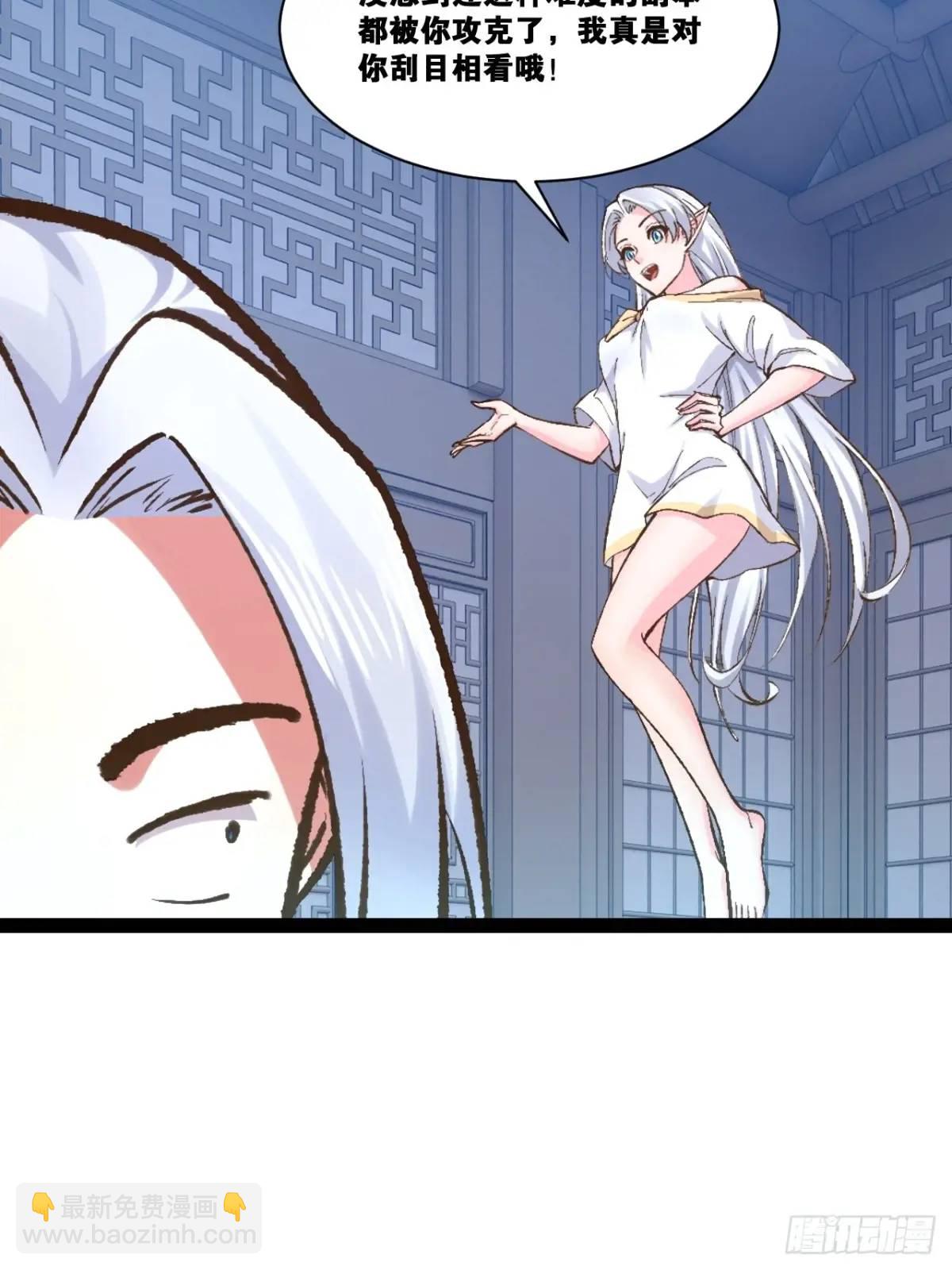 116.魅力无限(1/3)-第117话