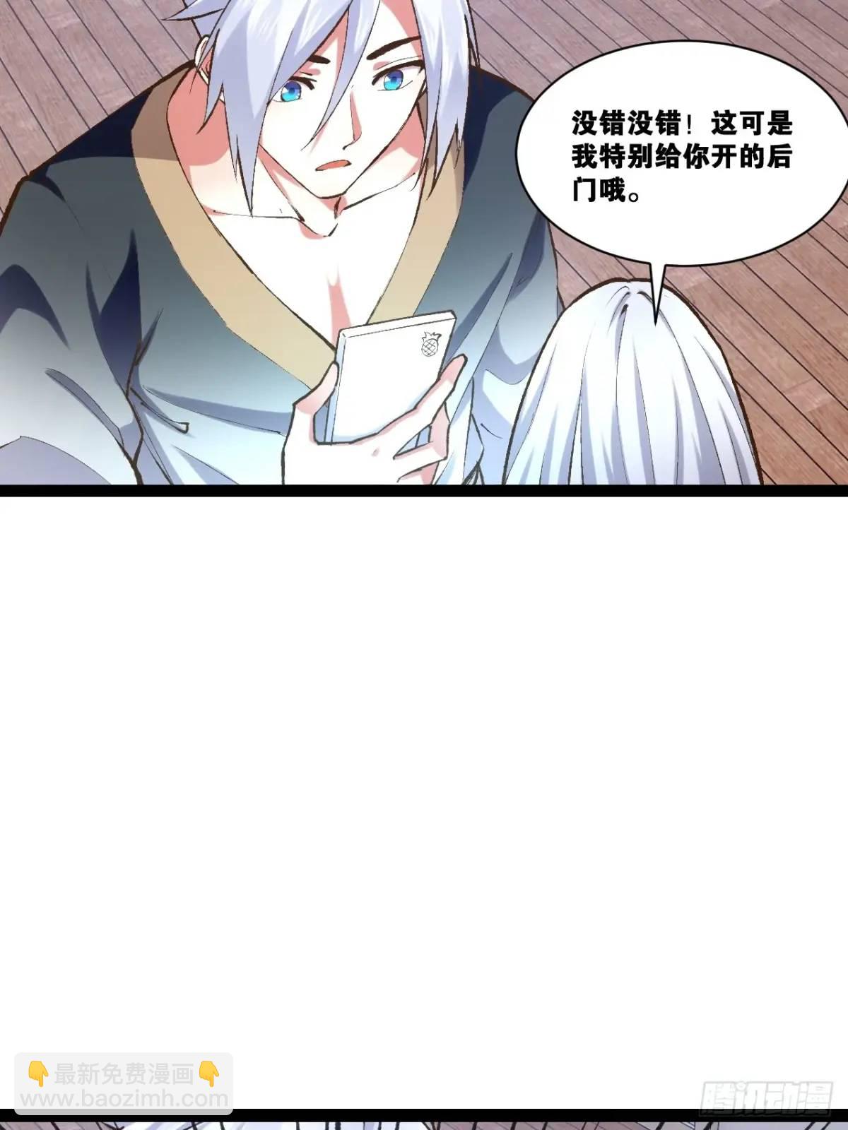 116.魅力无限(1/3)-第117话