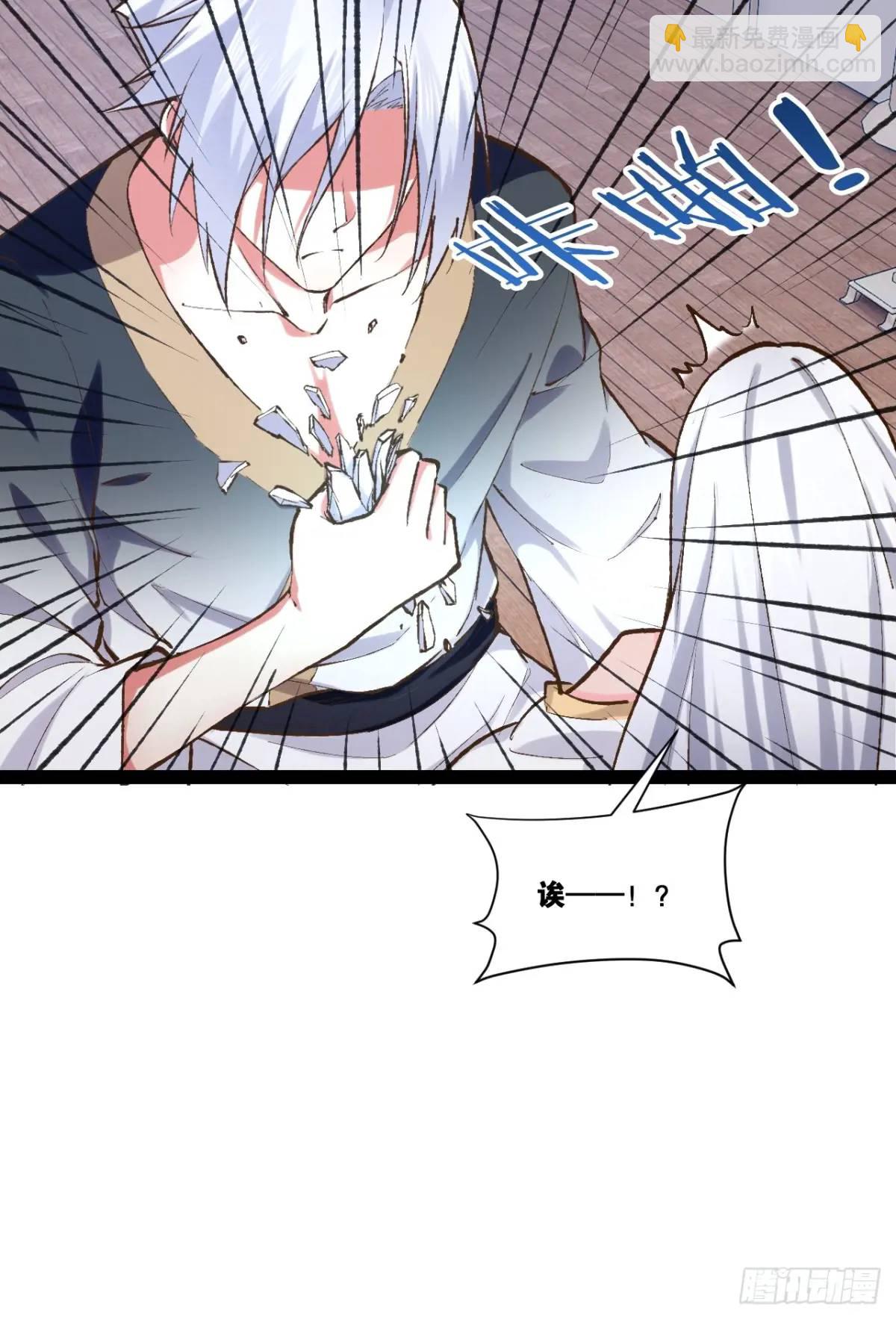 116.魅力无限(1/3)-第117话