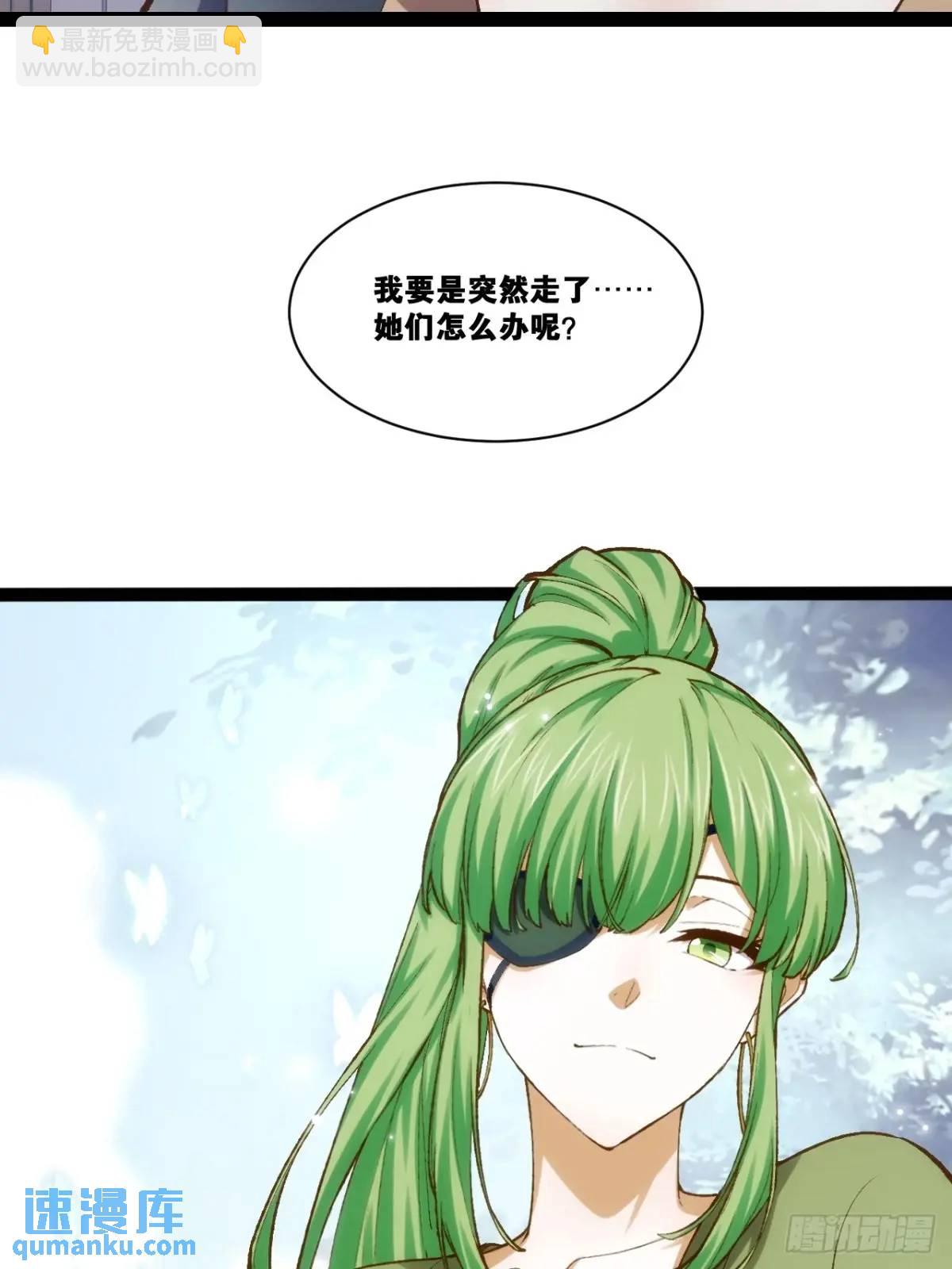 116.魅力无限(1/3)-第117话