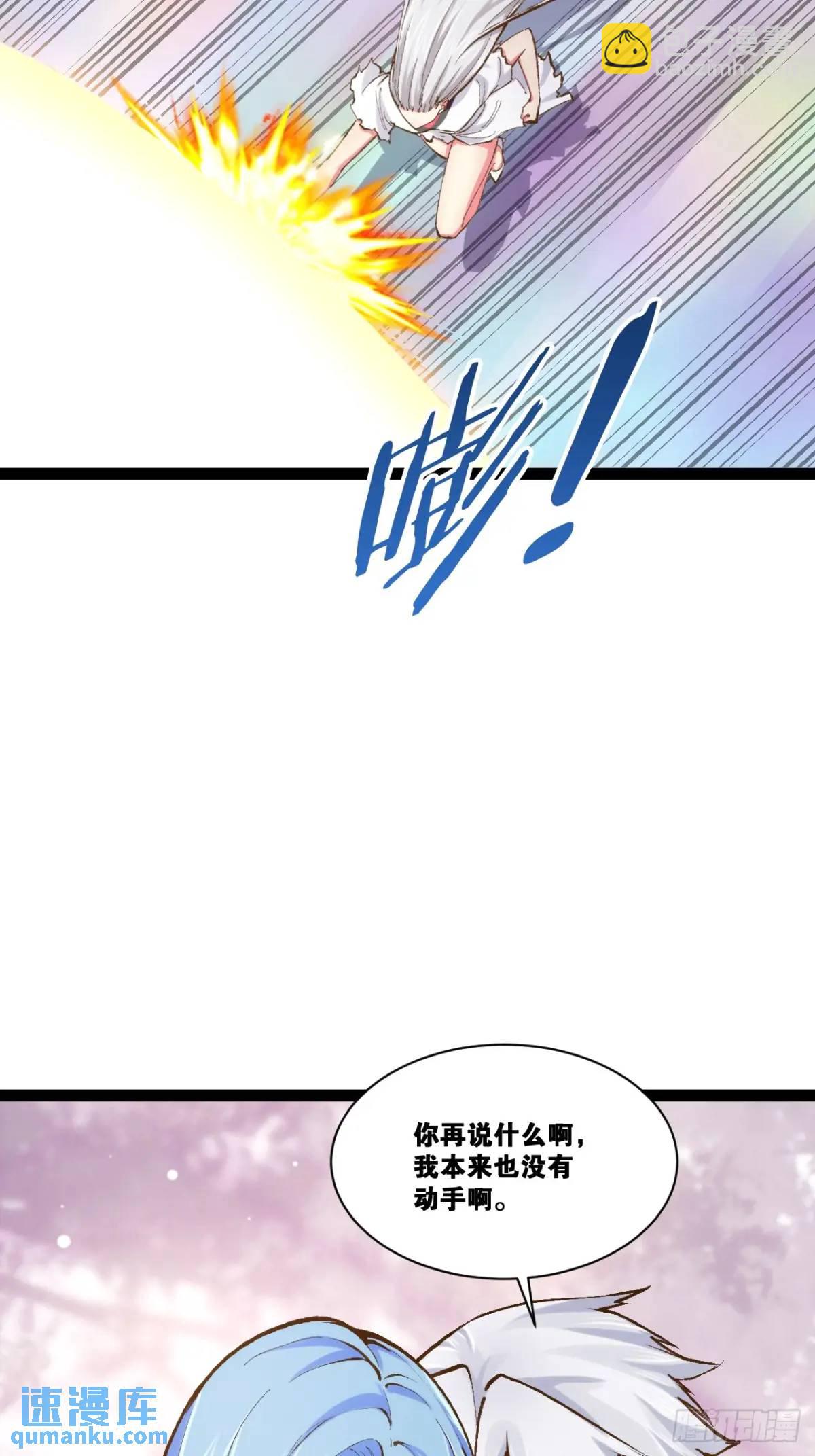 116.魅力无限(1/3)-第117话