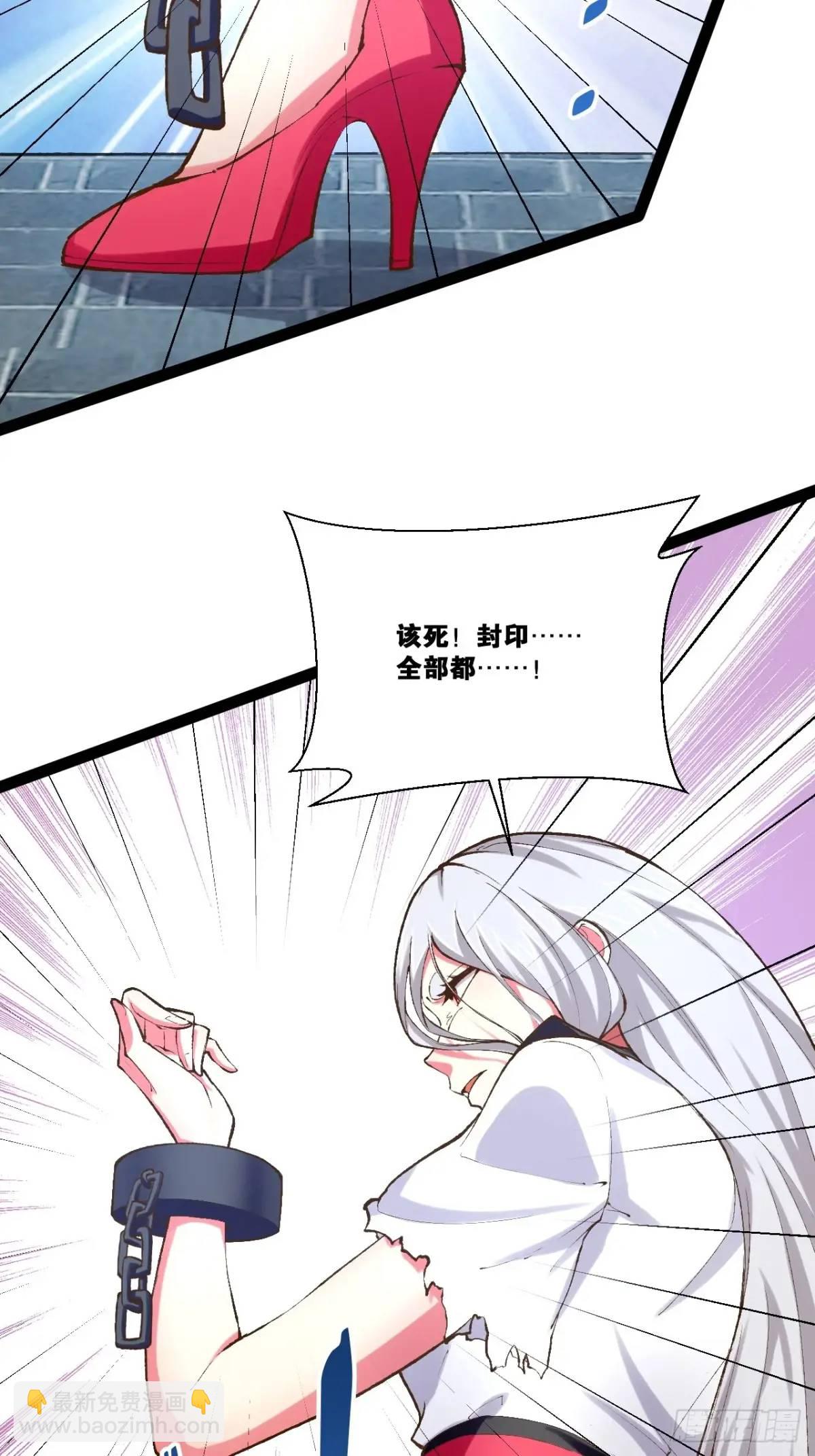 116.魅力无限(1/3)-第117话