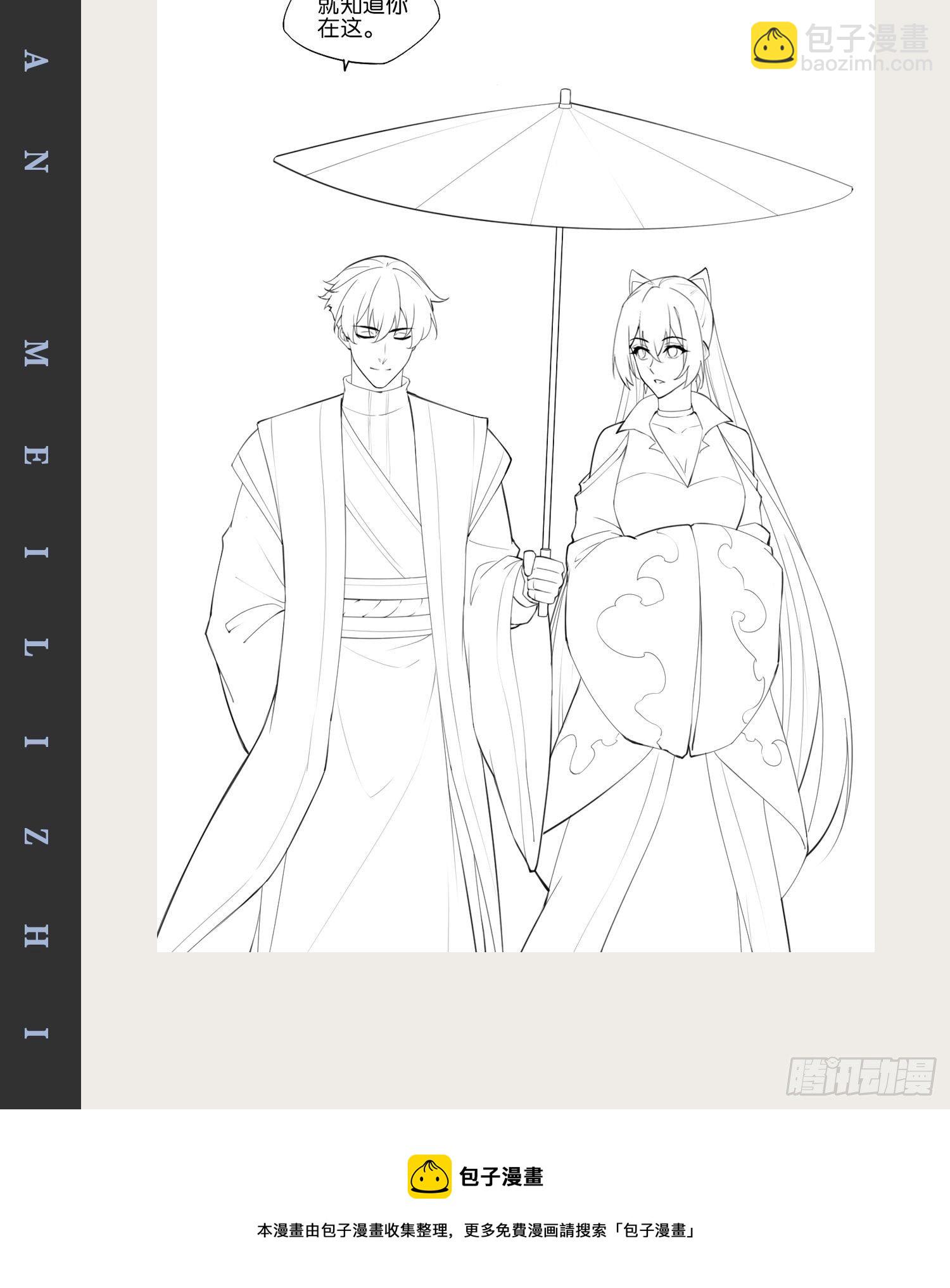 開局點滿魅力值 - 14.爭奇鬥豔(2/2) - 1