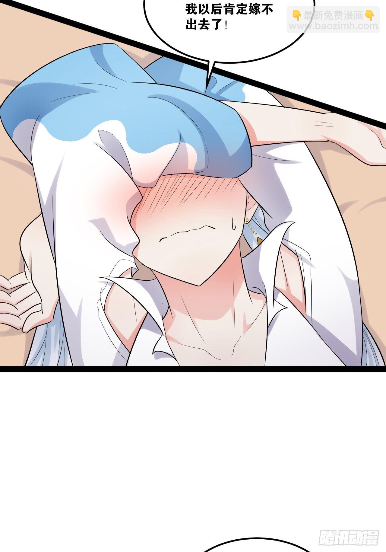 開局點滿魅力值 - 18.雙人成行(1/2) - 4