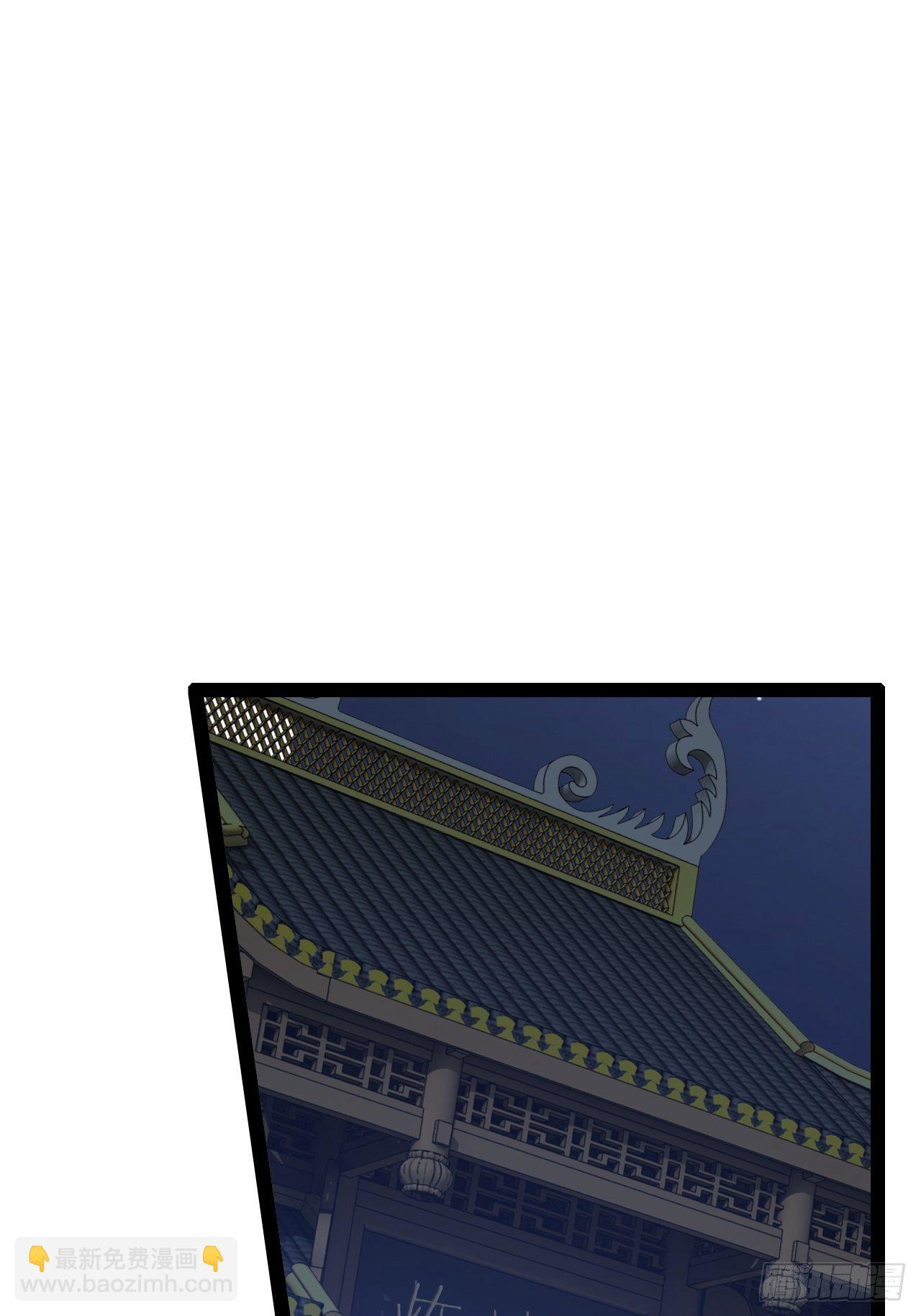 開局點滿魅力值 - 18.雙人成行(1/2) - 8