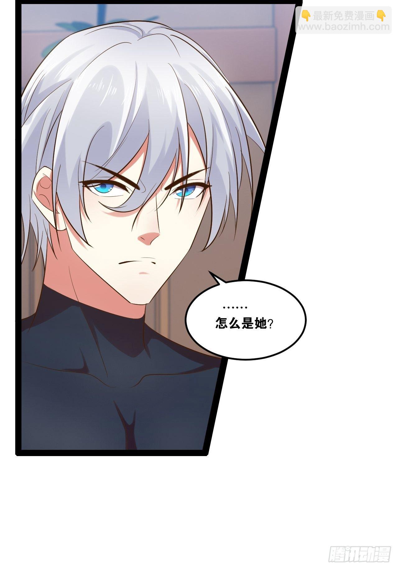 開局點滿魅力值 - 18.雙人成行(1/2) - 8