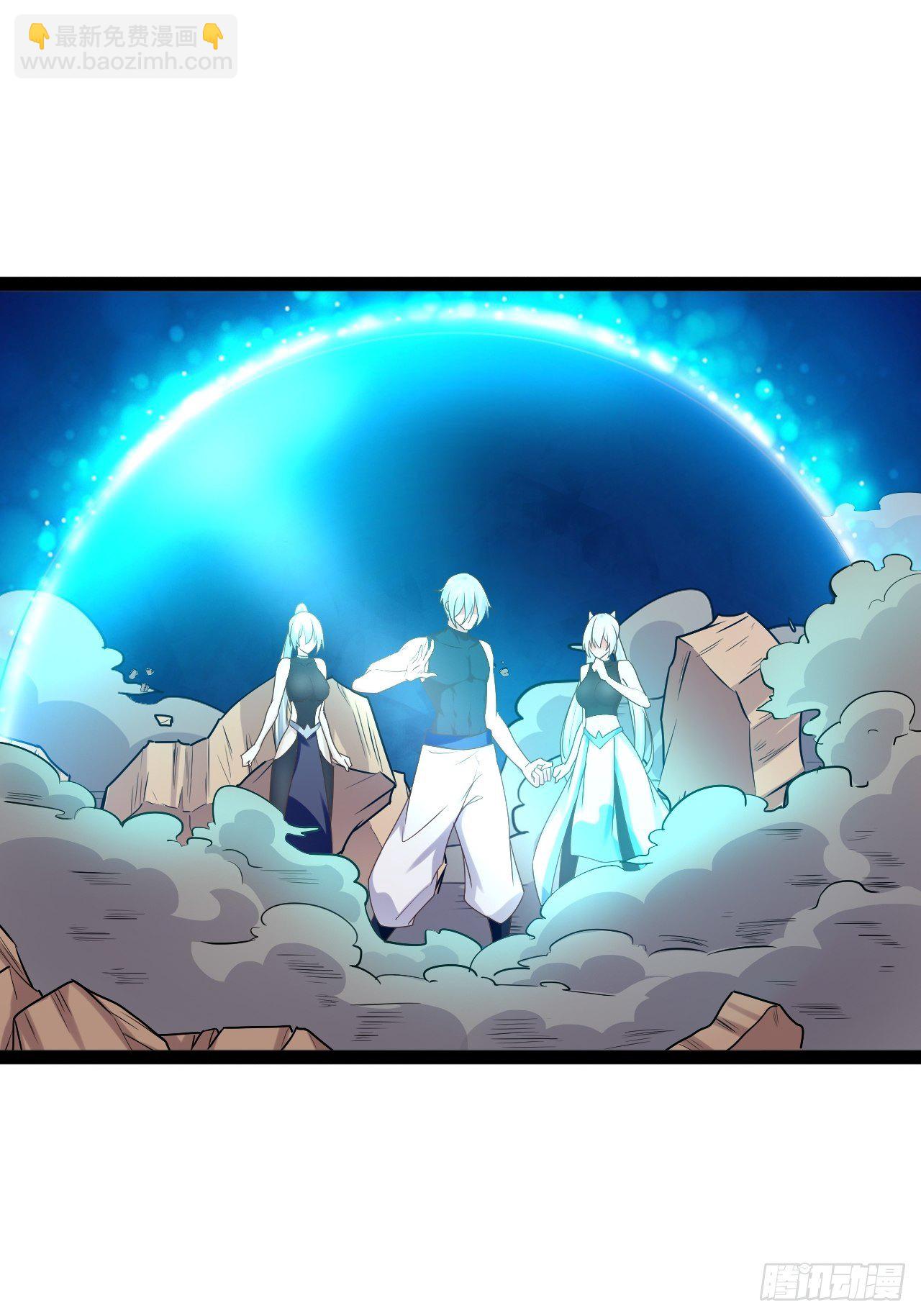 開局點滿魅力值 - 20.大戰雙姝(1/2) - 4