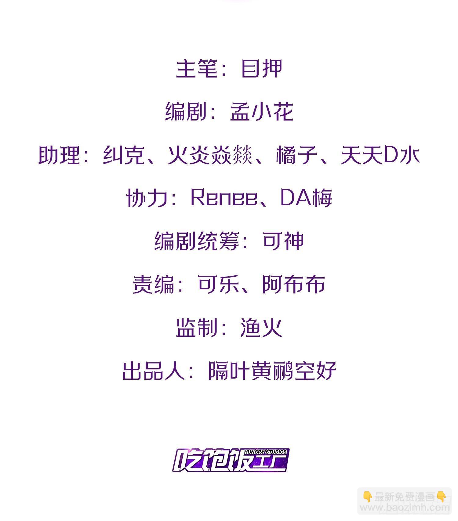 開局點滿魅力值 - 奴隸魅魔(1/2) - 2