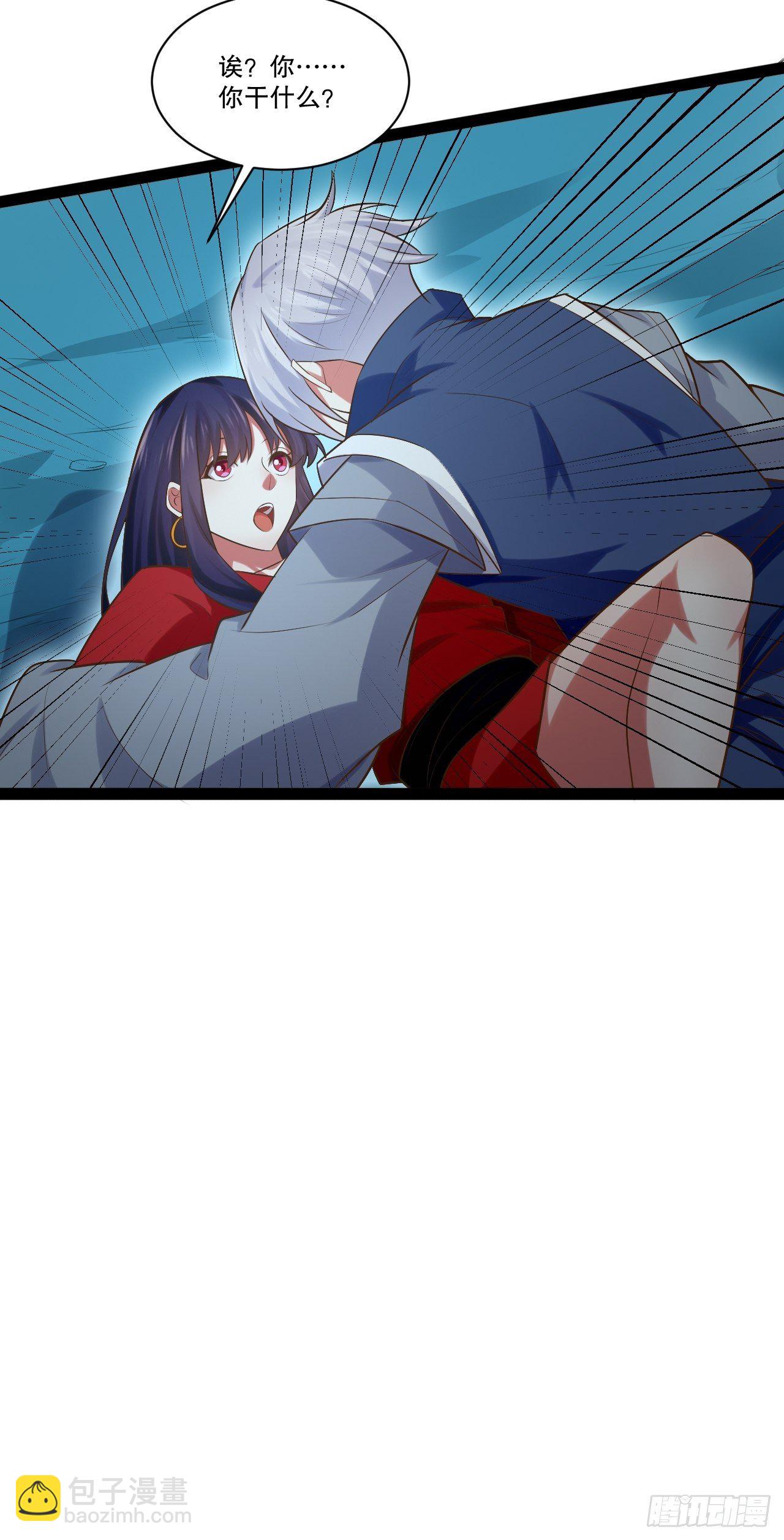 開局點滿魅力值 - 奴隸魅魔(1/2) - 6