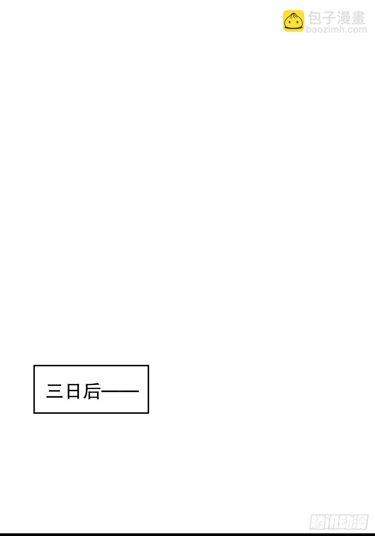 開局點滿魅力值 - 奴隸魅魔(1/2) - 3