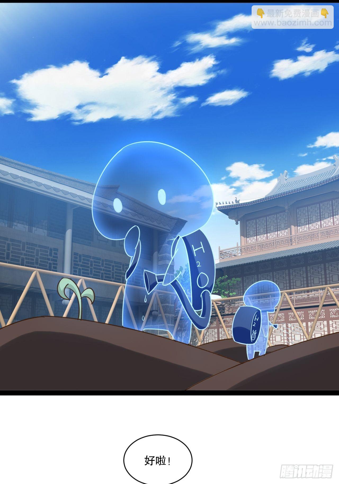 開局點滿魅力值 - 奴隸魅魔(1/2) - 4