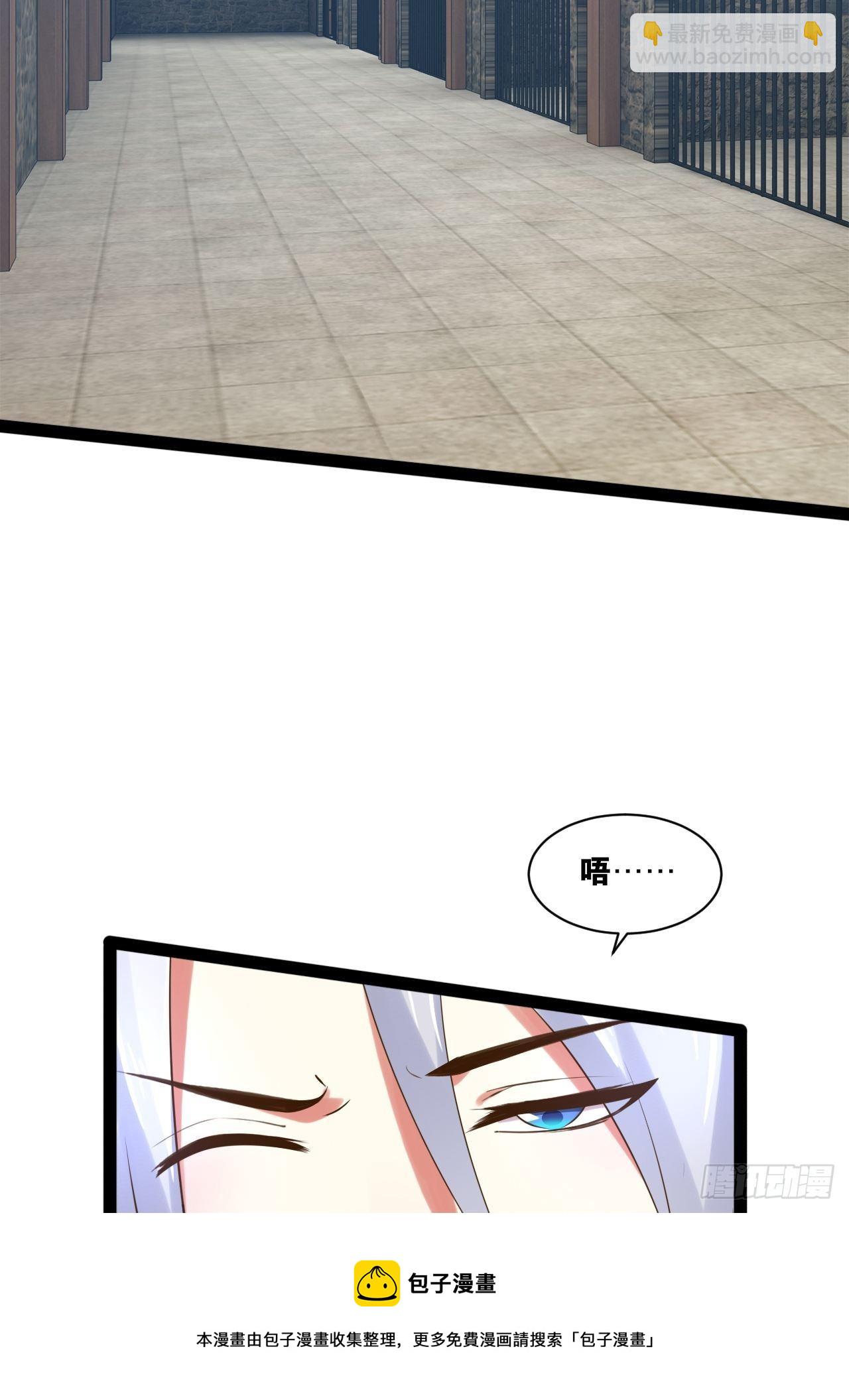 開局點滿魅力值 - 奴隸魅魔(1/2) - 1