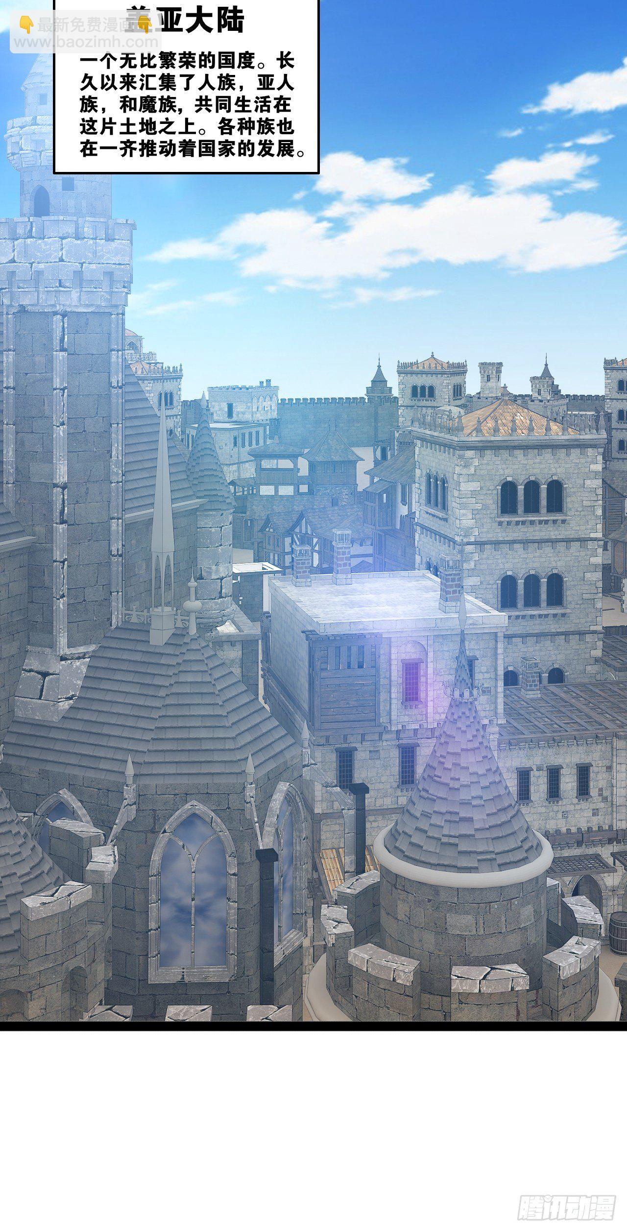 開局點滿魅力值 - 奴隸魅魔(1/2) - 2