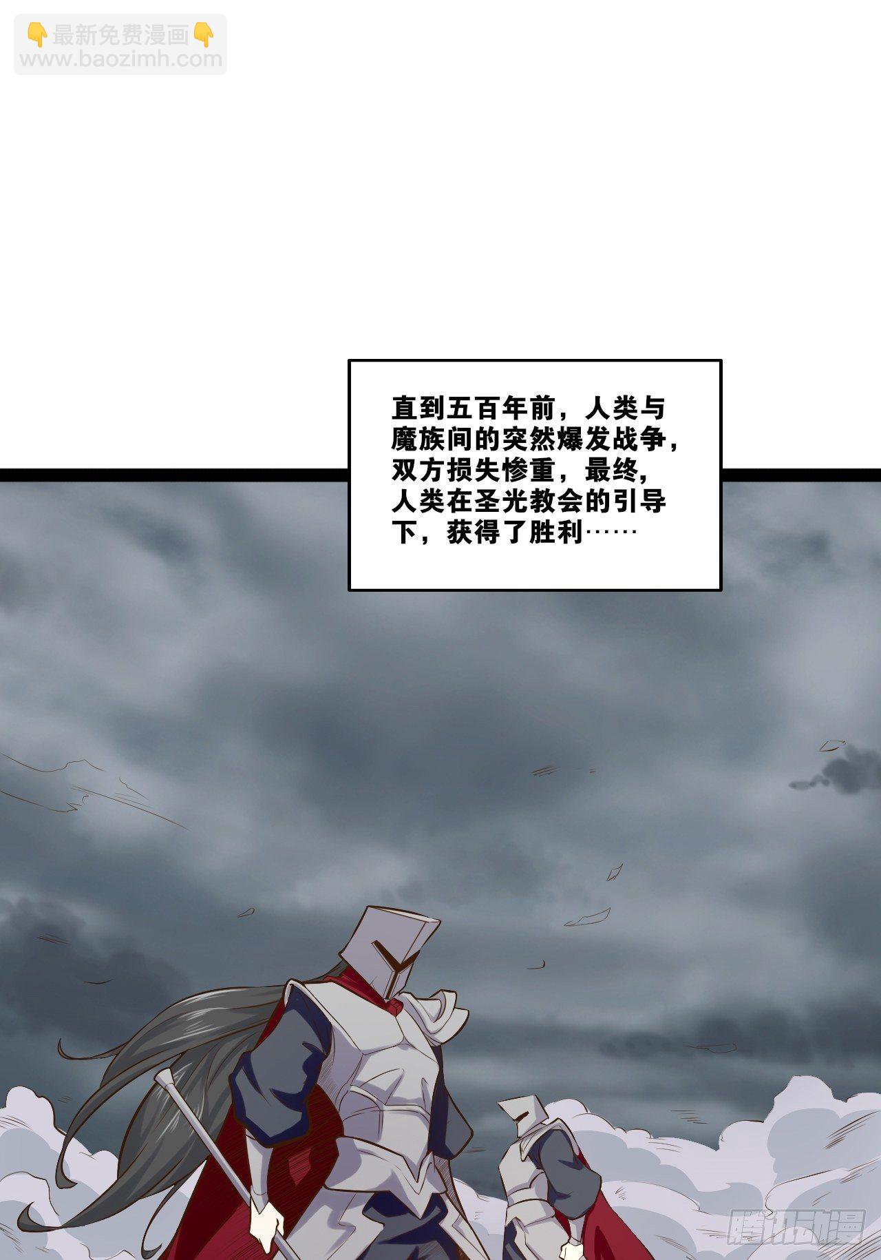 開局點滿魅力值 - 奴隸魅魔(1/2) - 3