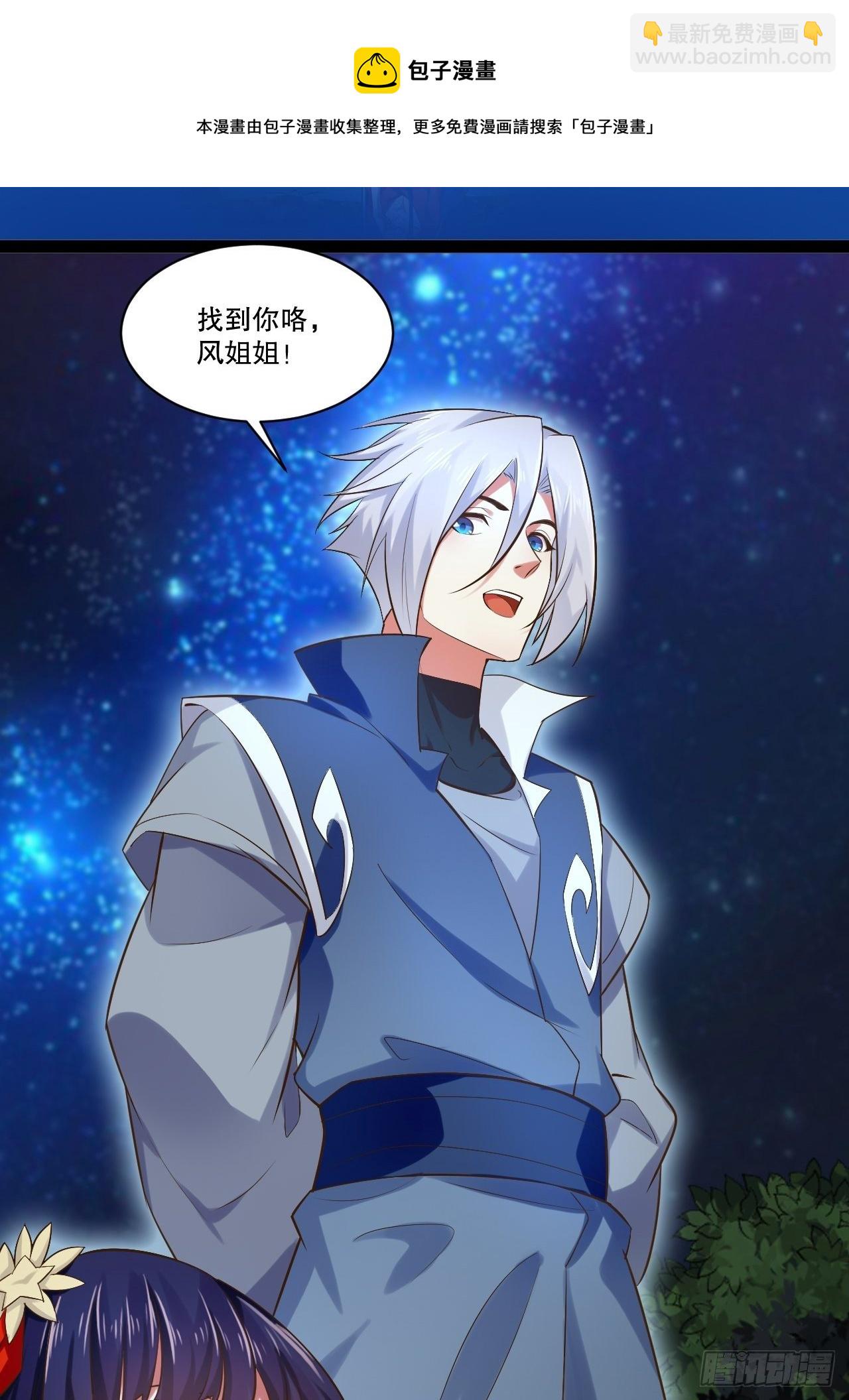 開局點滿魅力值 - 奴隸魅魔(1/2) - 1