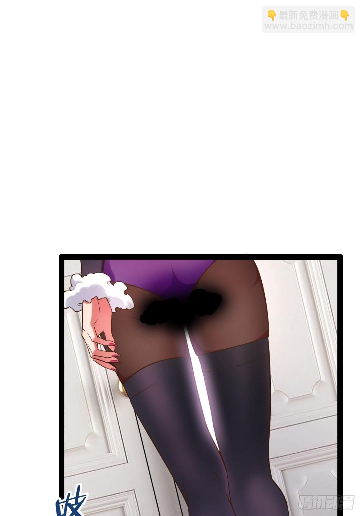 開局點滿魅力值 - 26.魔王封印(1/2) - 7