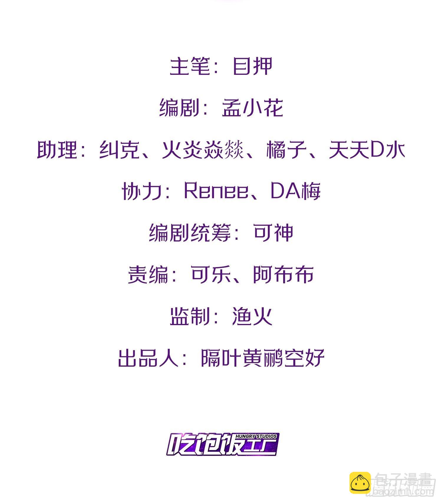 開局點滿魅力值 - 26.魔王封印(1/2) - 2