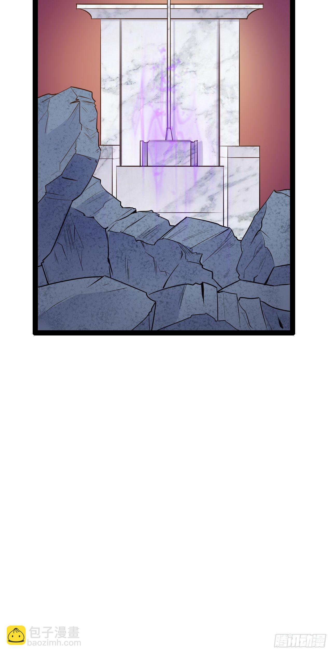 開局點滿魅力值 - 26.魔王封印(1/2) - 2