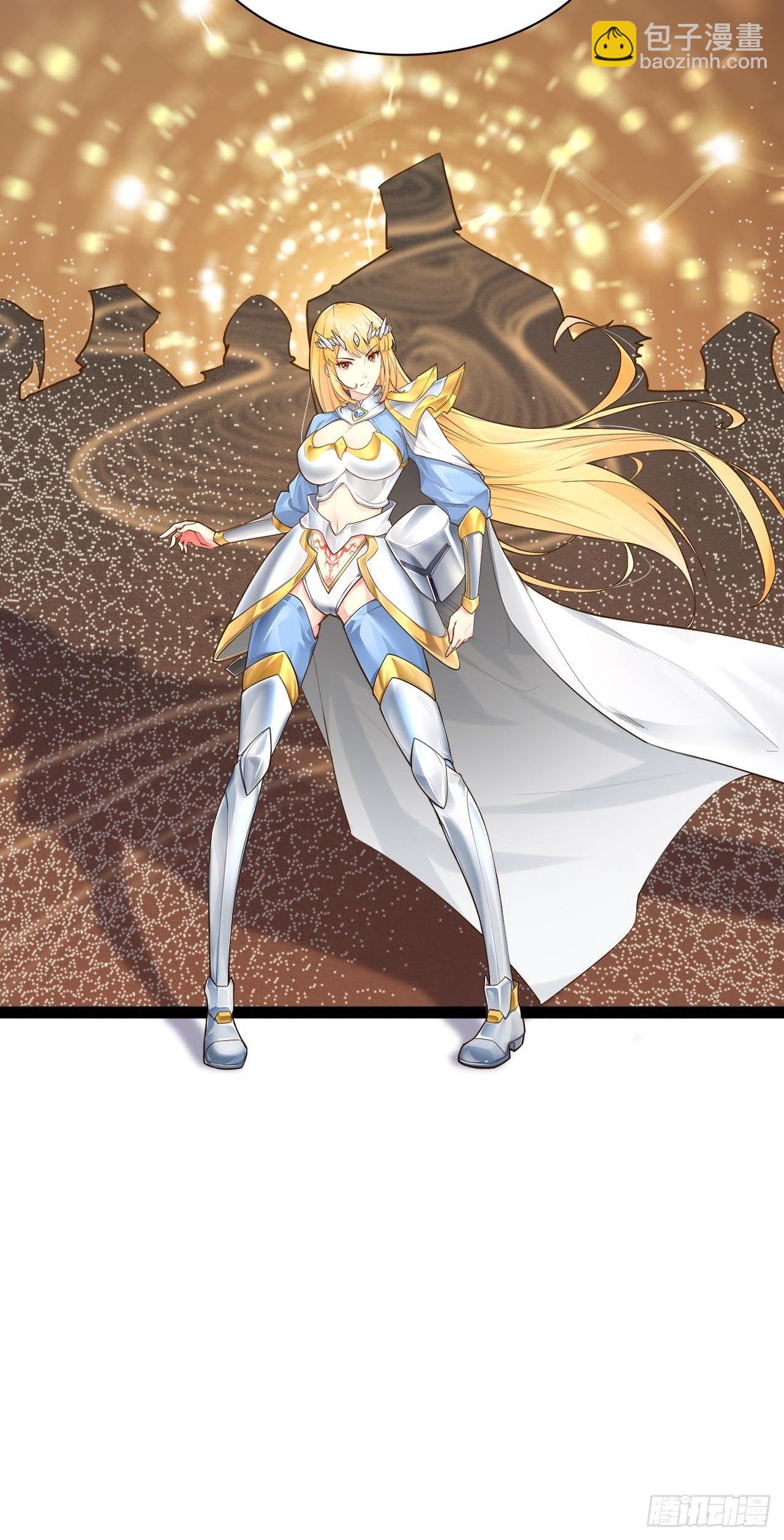 開局點滿魅力值 - 26.魔王封印(1/2) - 6