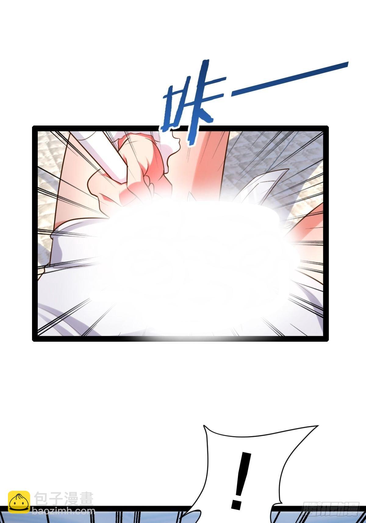 開局點滿魅力值 - 26.魔王封印(1/2) - 7