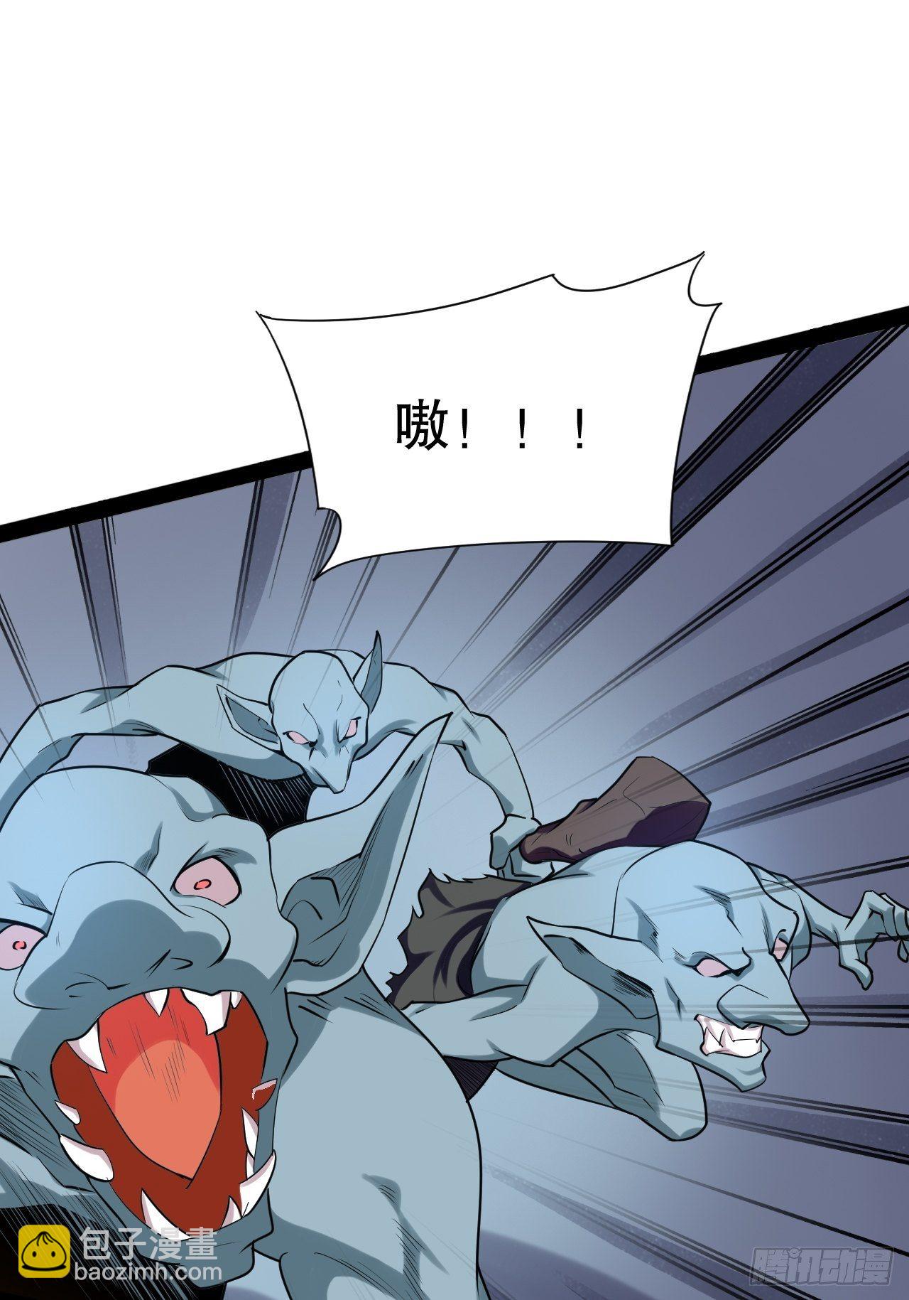 開局點滿魅力值 - 28.聖光之心(1/2) - 3