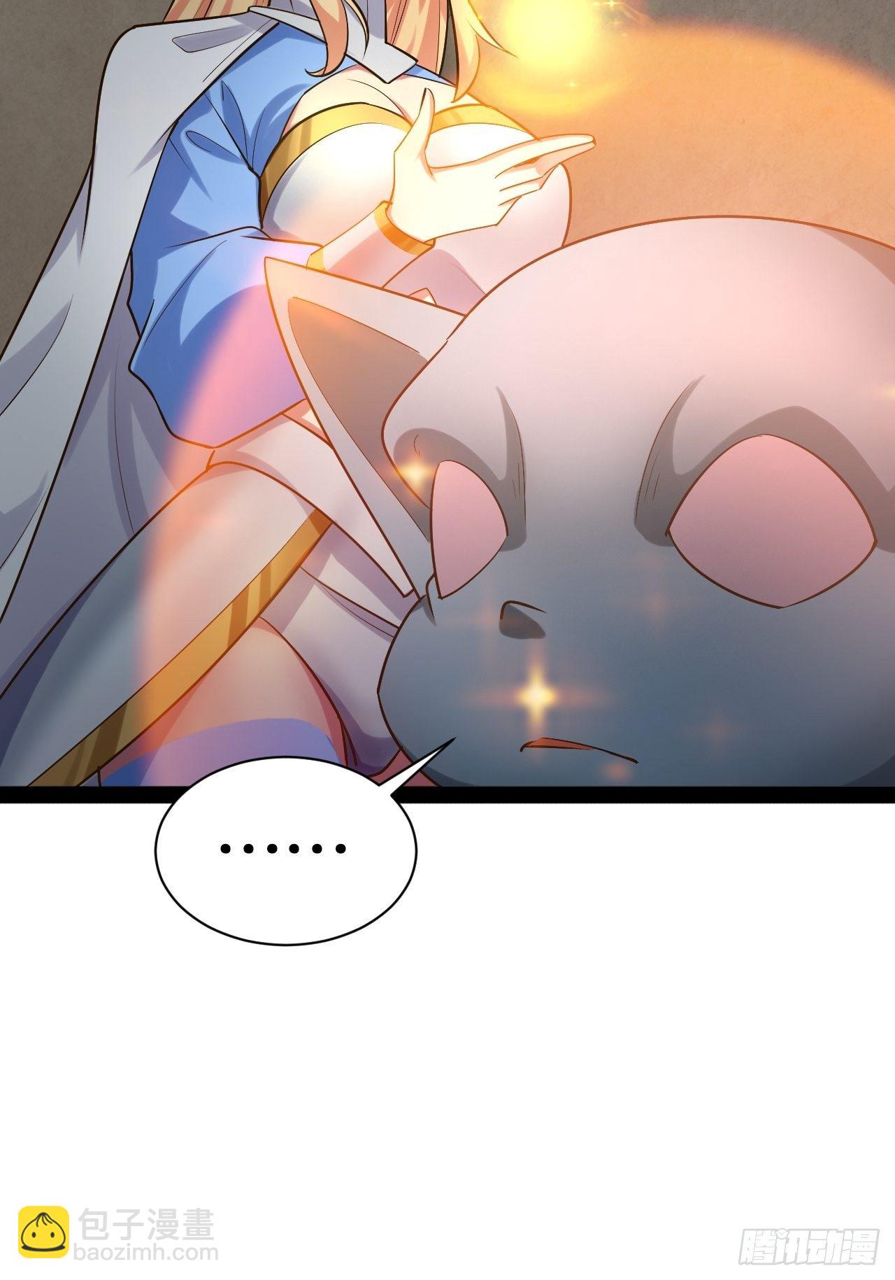 開局點滿魅力值 - 28.聖光之心(1/2) - 8