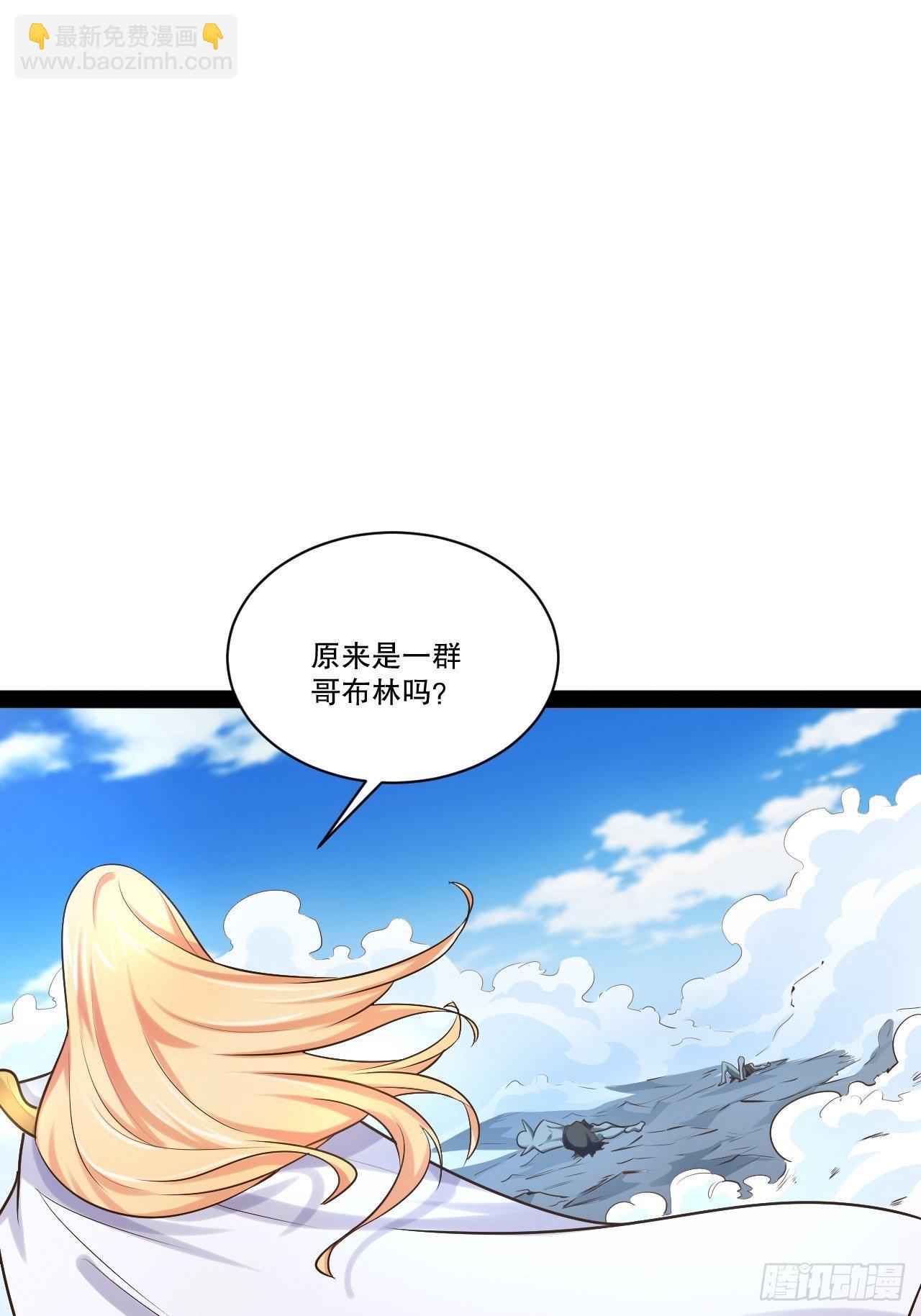 開局點滿魅力值 - 28.聖光之心(1/2) - 7