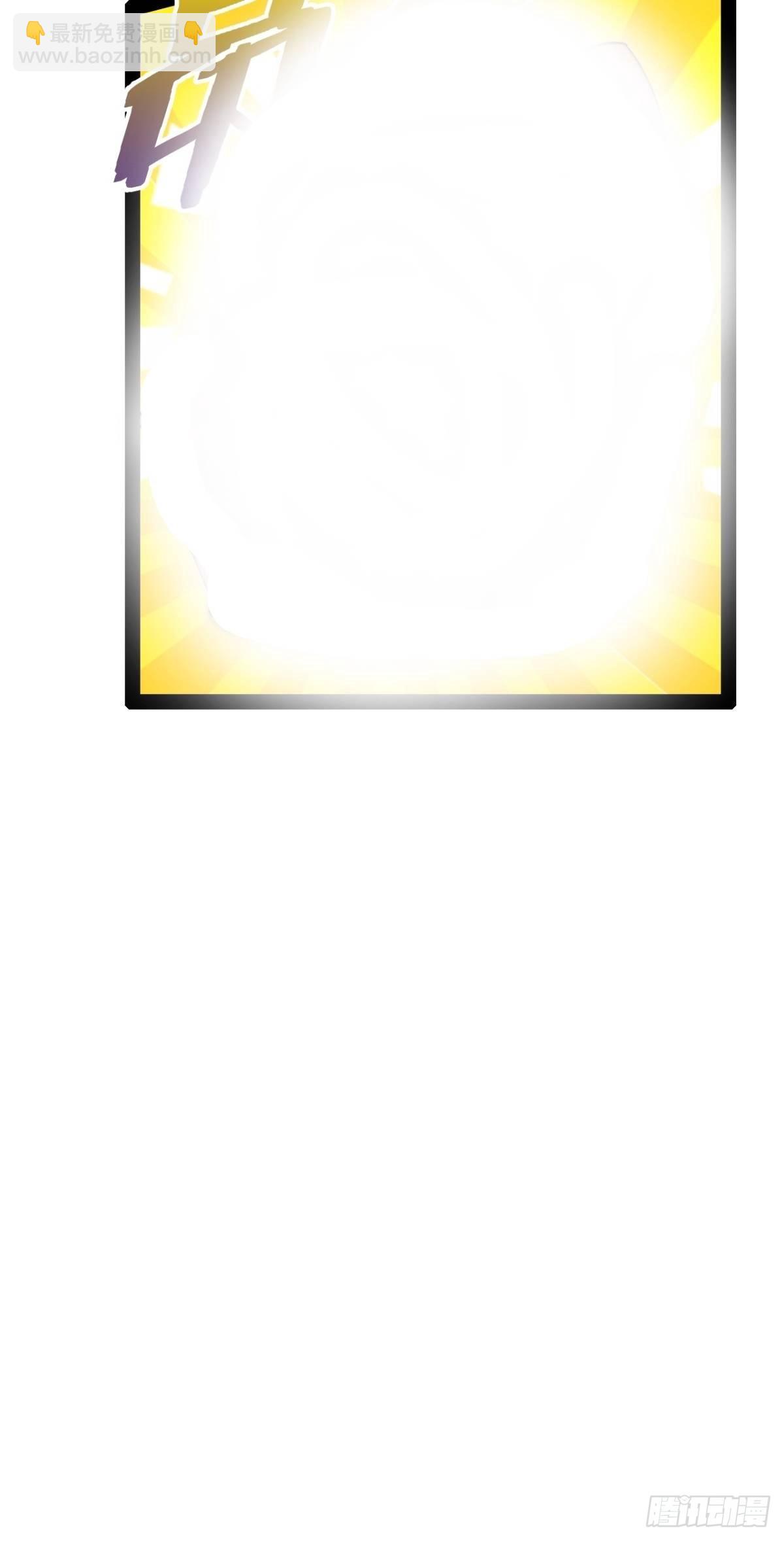 開局點滿魅力值 - 32.神聖洗禮(1/2) - 6