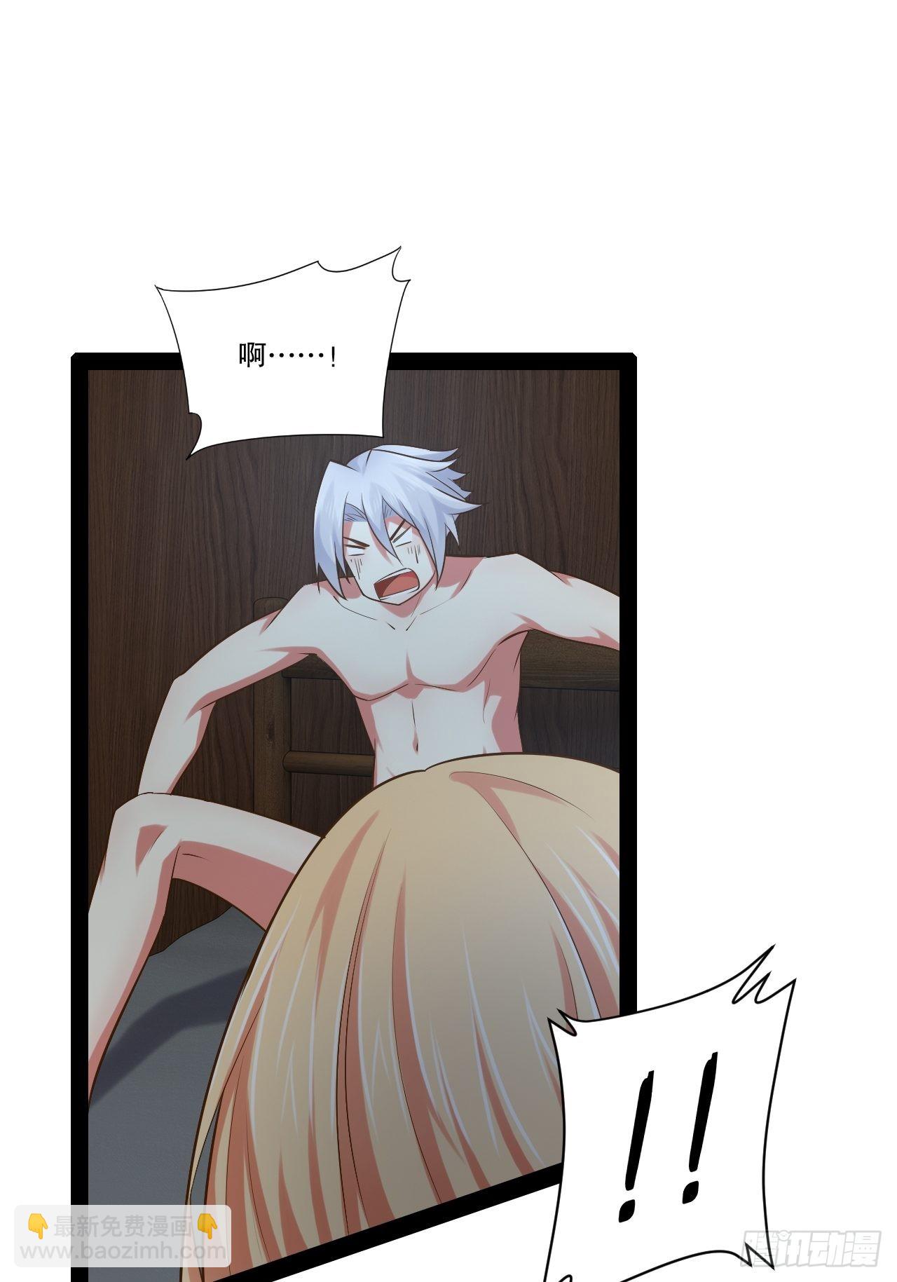 開局點滿魅力值 - 32.神聖洗禮(1/2) - 7