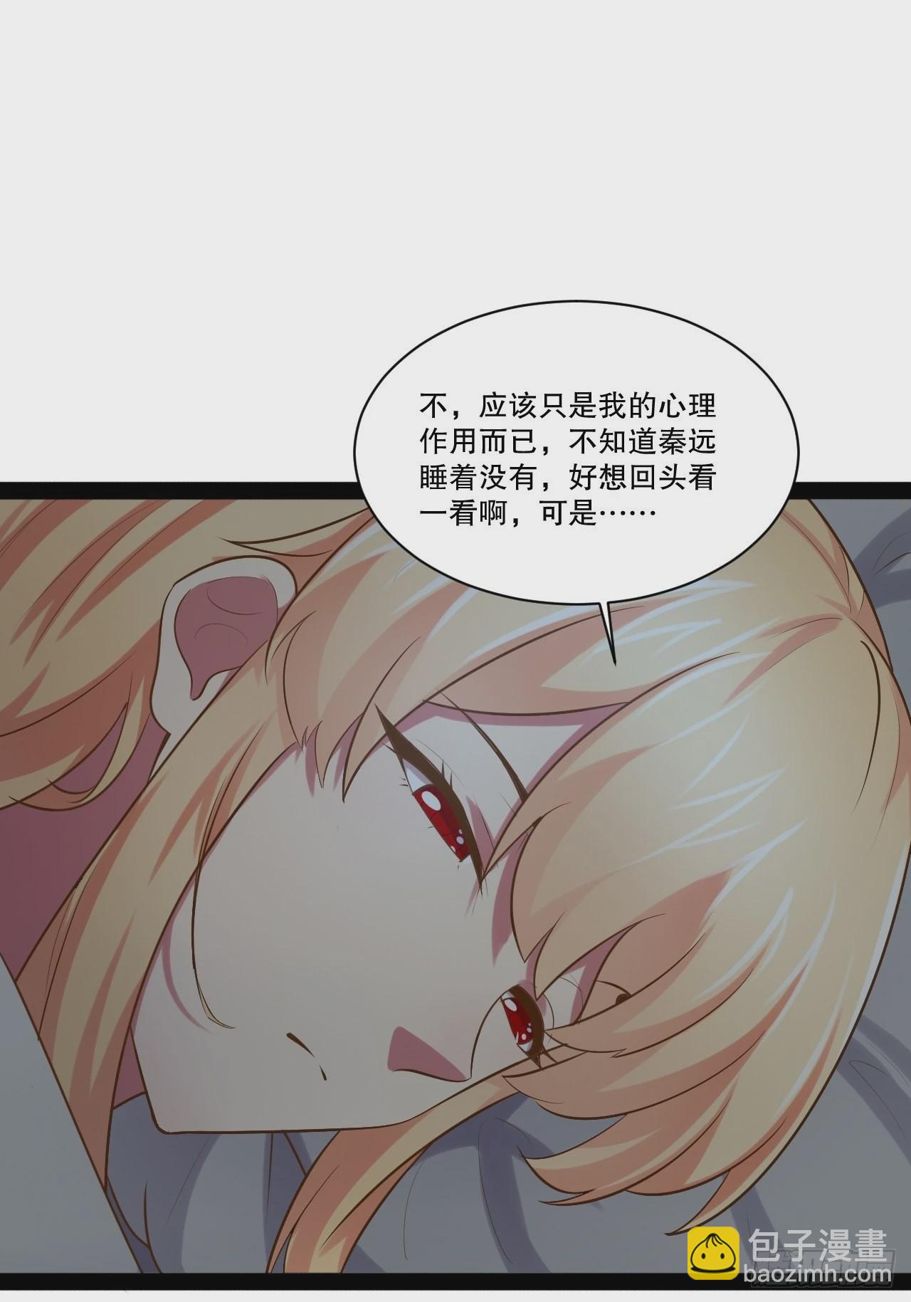 開局點滿魅力值 - 32.神聖洗禮(1/2) - 3