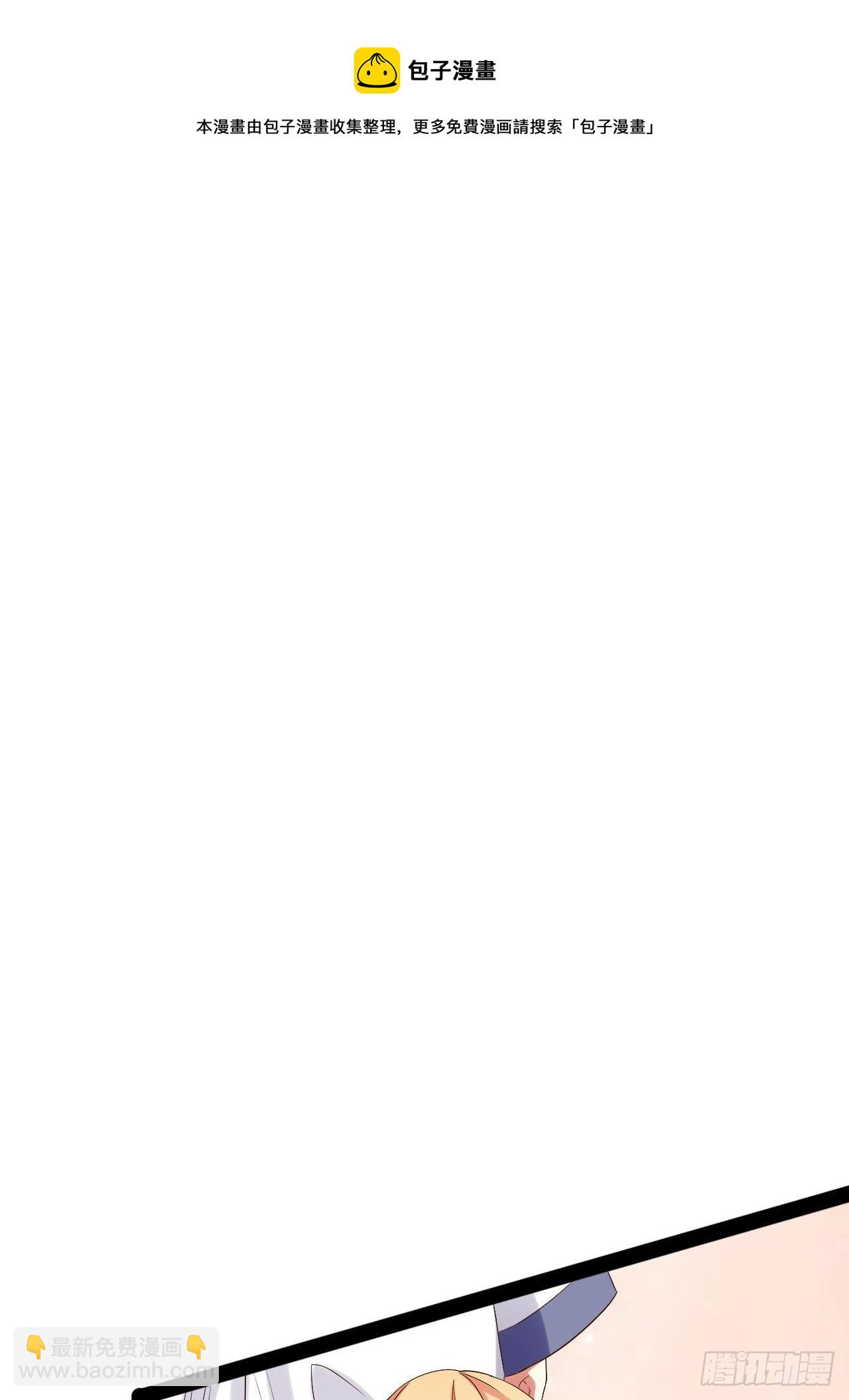 開局點滿魅力值 - 32.神聖洗禮(1/2) - 1