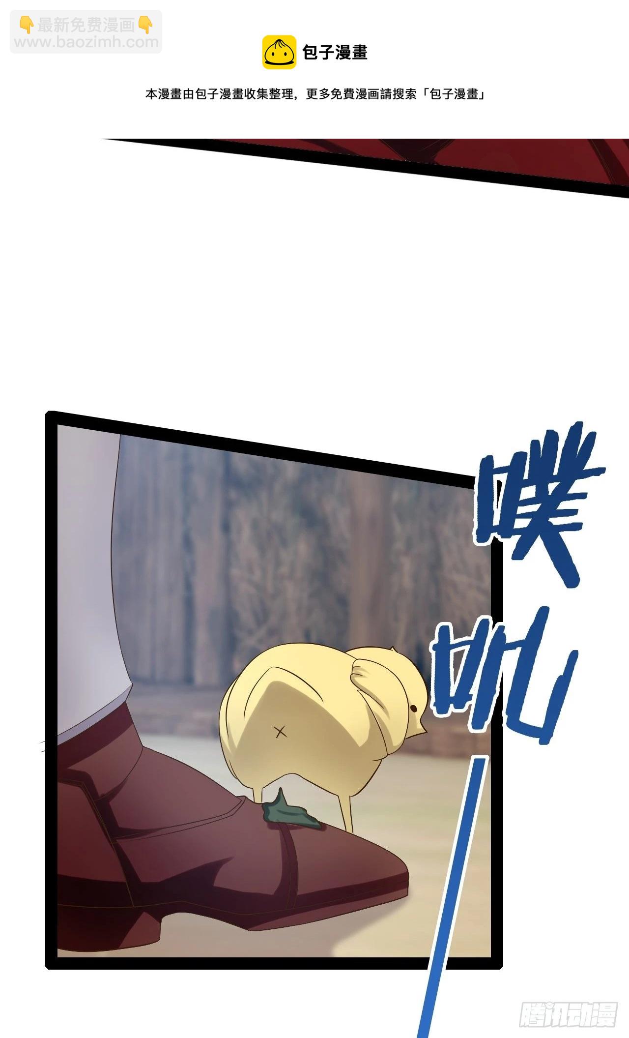 開局點滿魅力值 - 32.神聖洗禮(1/2) - 1