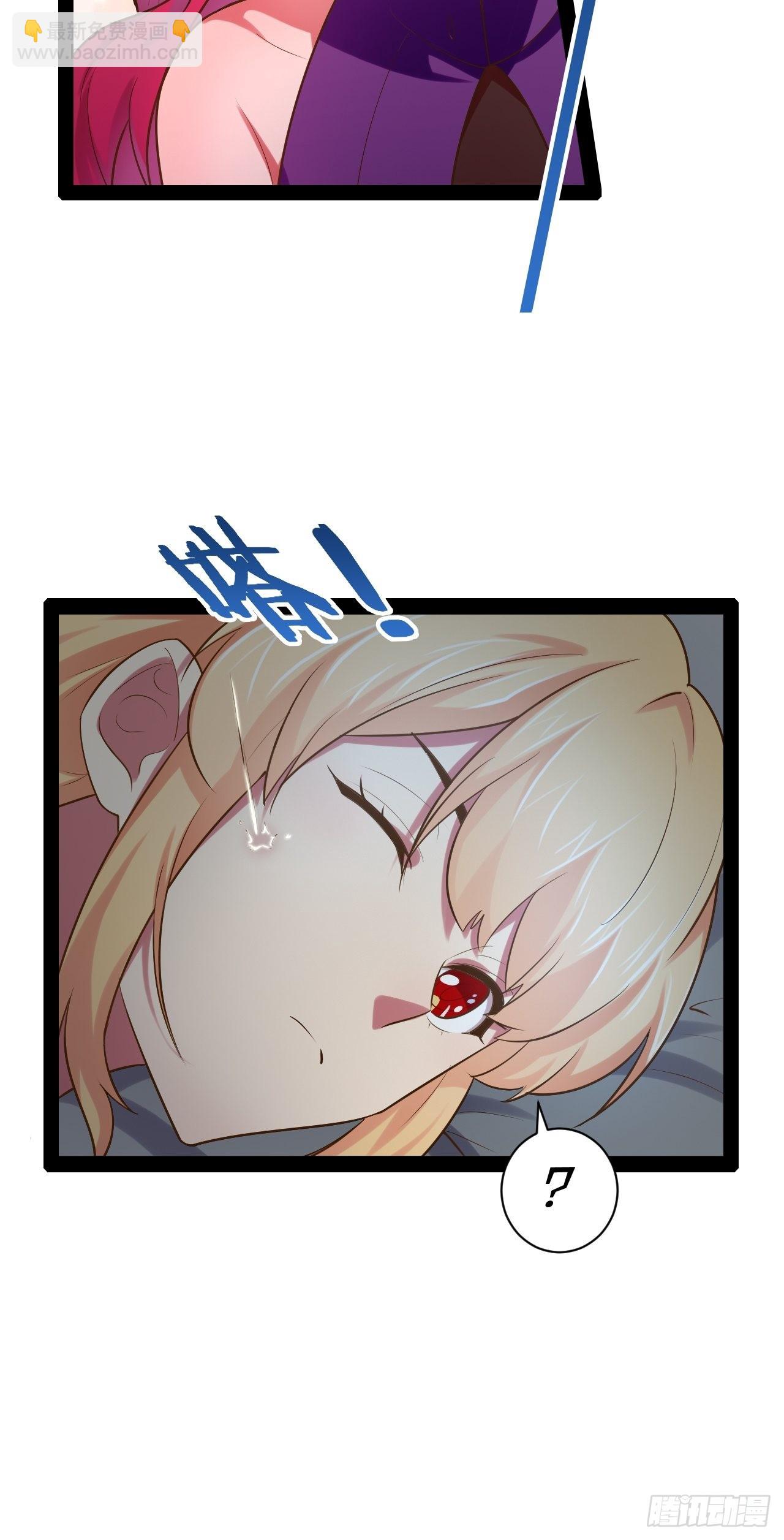 開局點滿魅力值 - 32.神聖洗禮(1/2) - 6