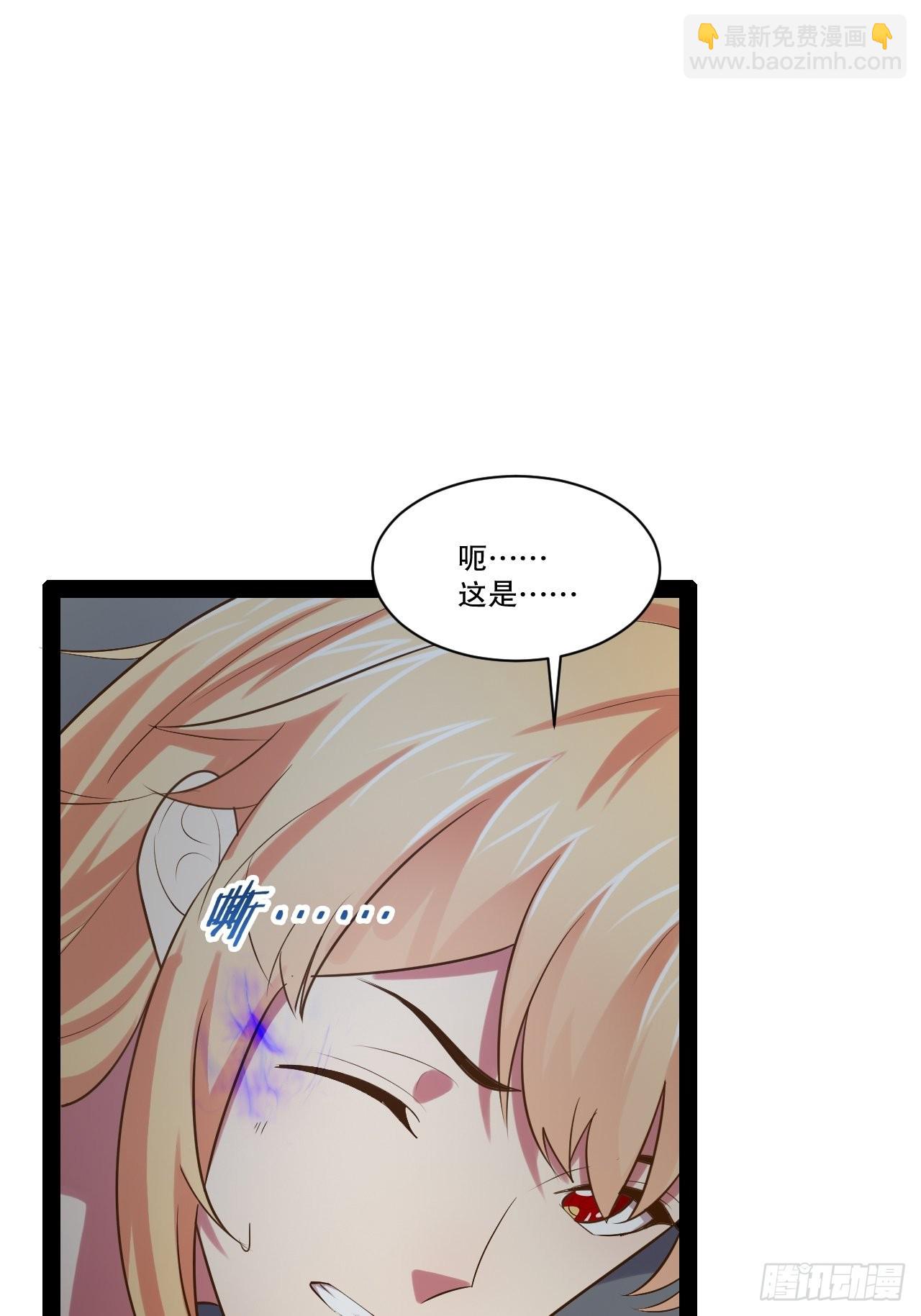 開局點滿魅力值 - 32.神聖洗禮(1/2) - 7