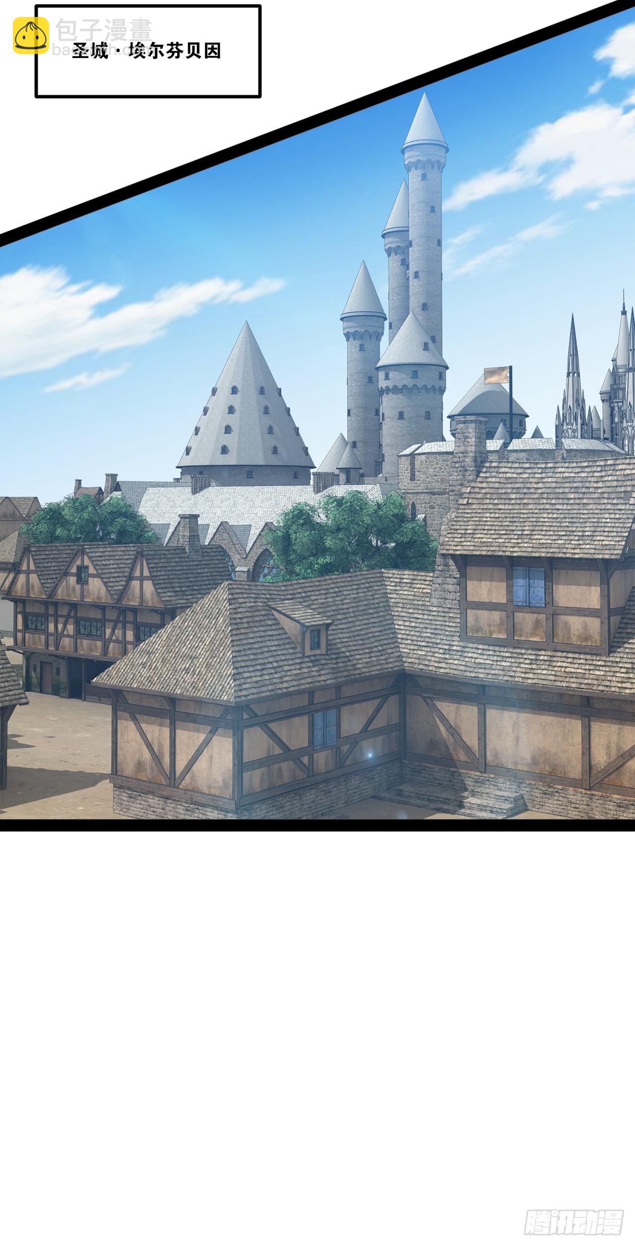 開局點滿魅力值 - 34.潛入聖錘(1/2) - 2