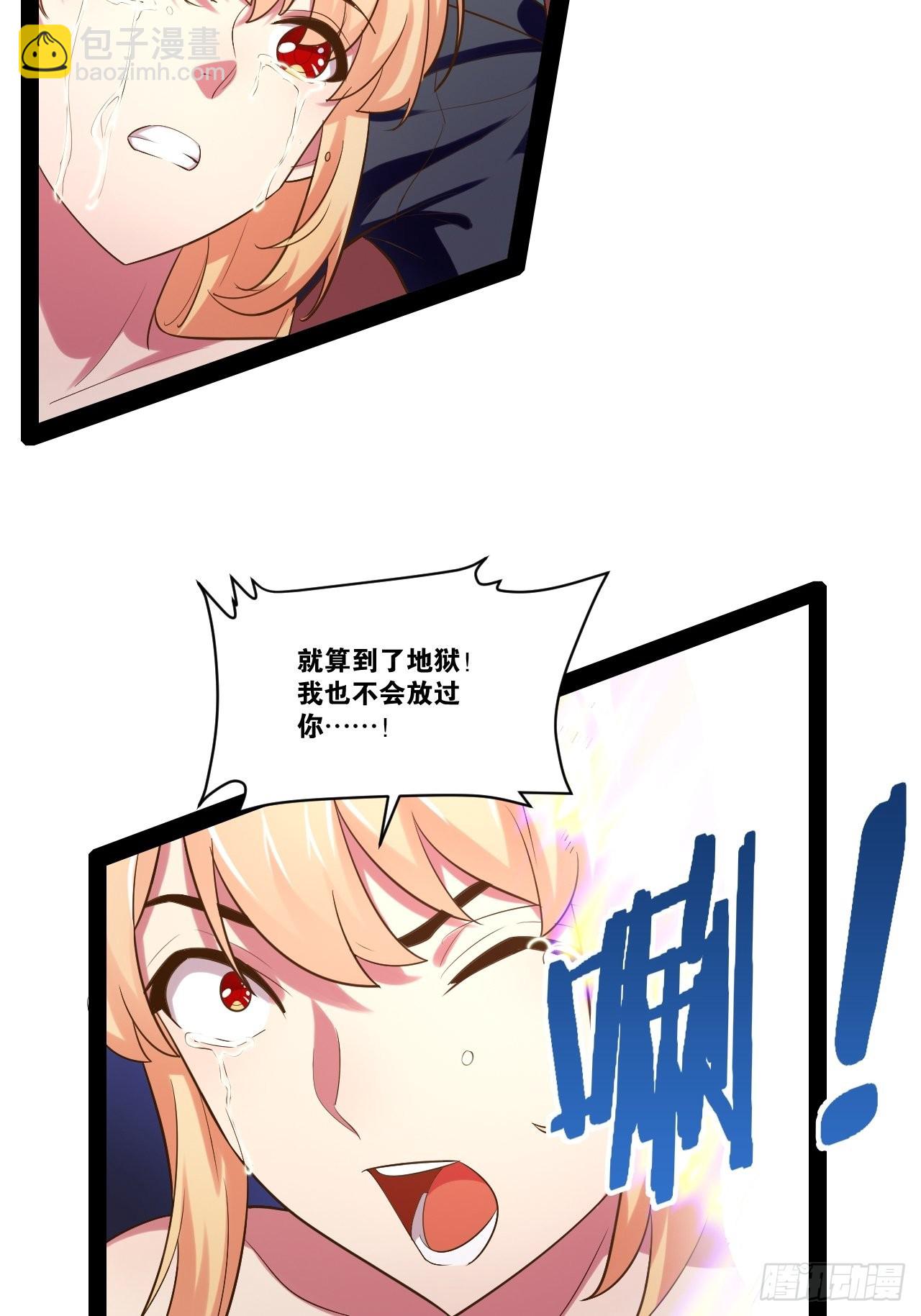 開局點滿魅力值 - 34.潛入聖錘(1/2) - 5