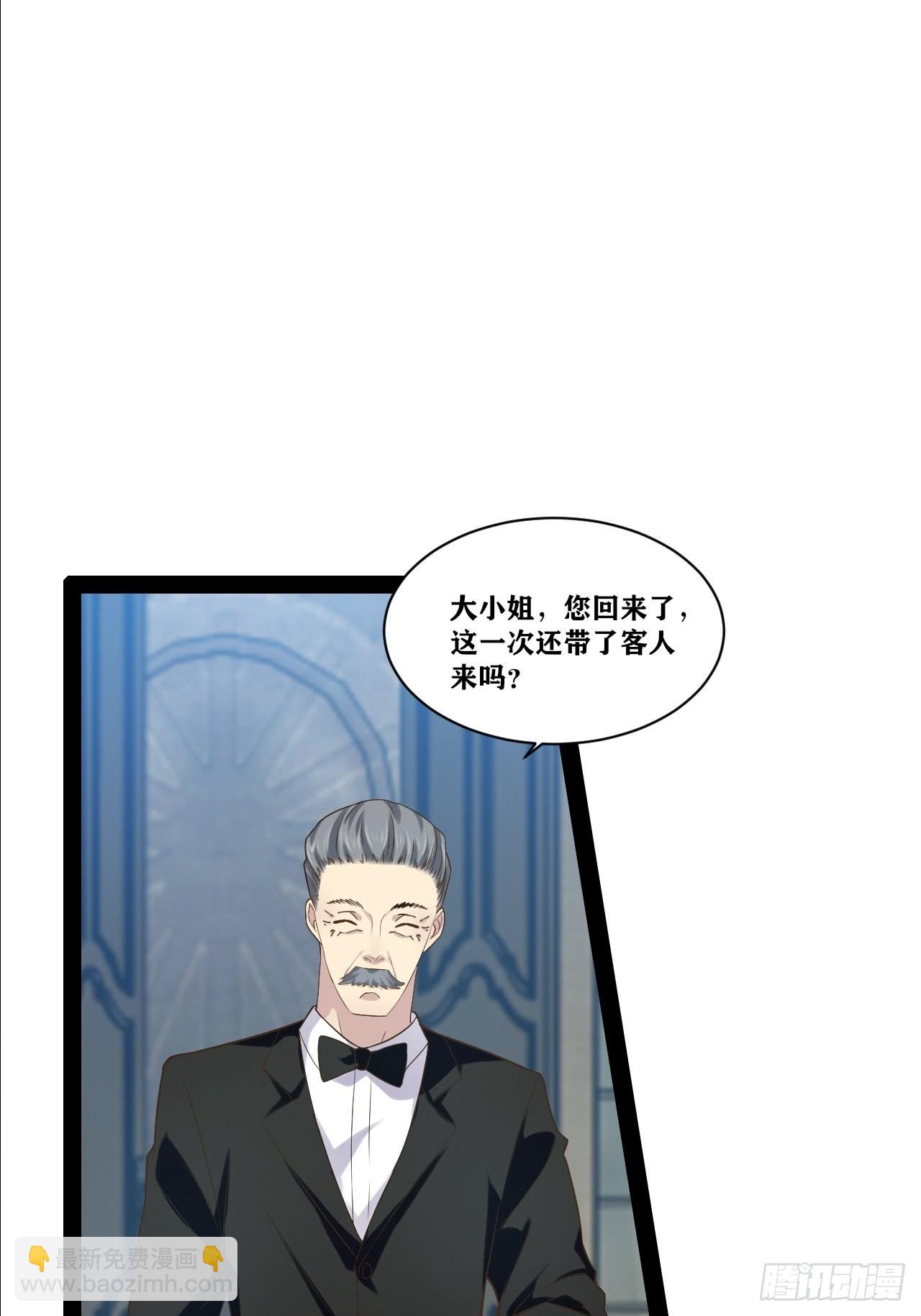 開局點滿魅力值 - 34.潛入聖錘(1/2) - 3