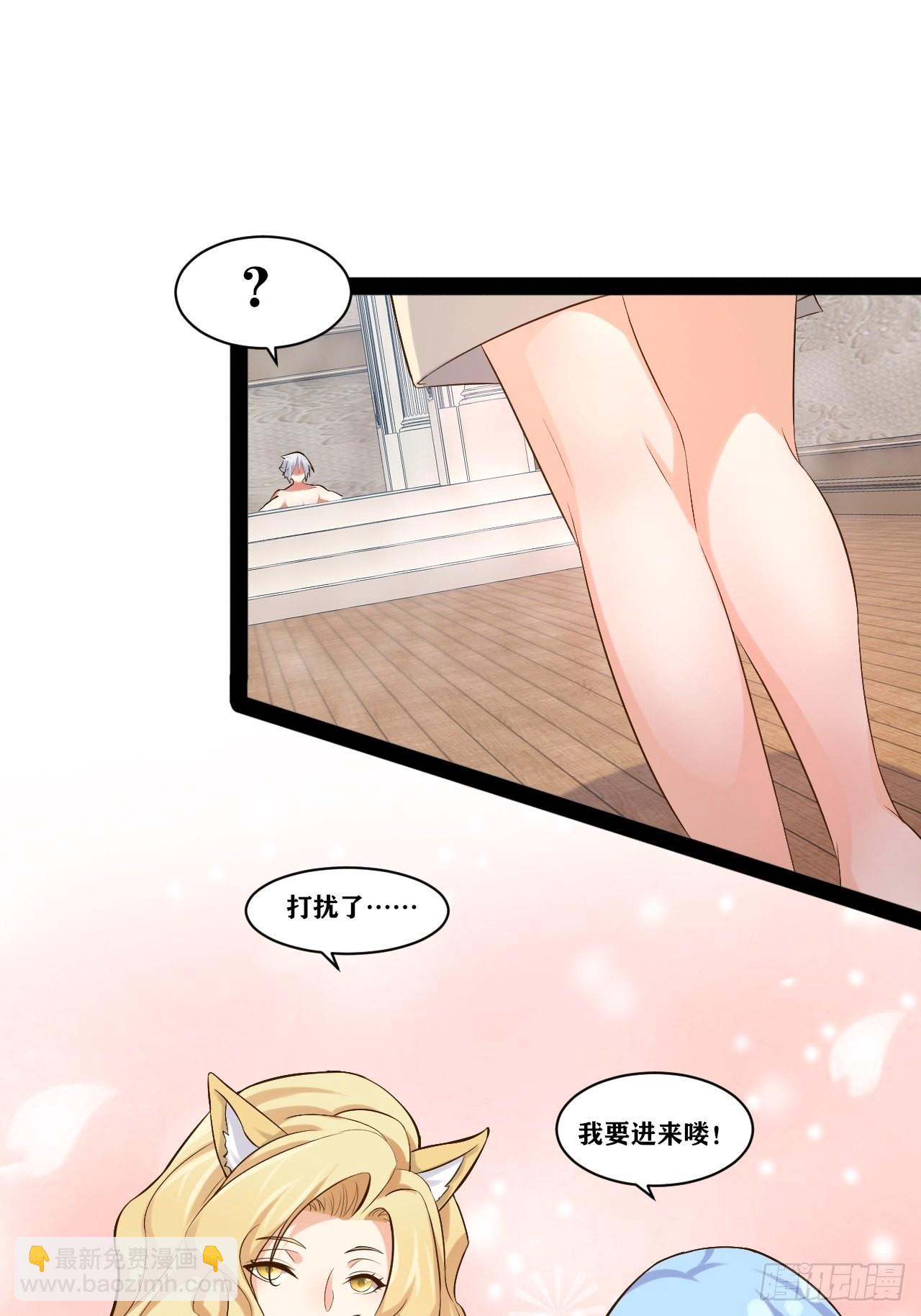 開局點滿魅力值 - 34.潛入聖錘(1/2) - 3