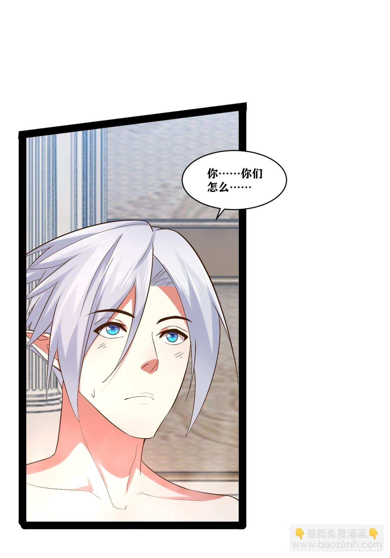 開局點滿魅力值 - 34.潛入聖錘(1/2) - 5