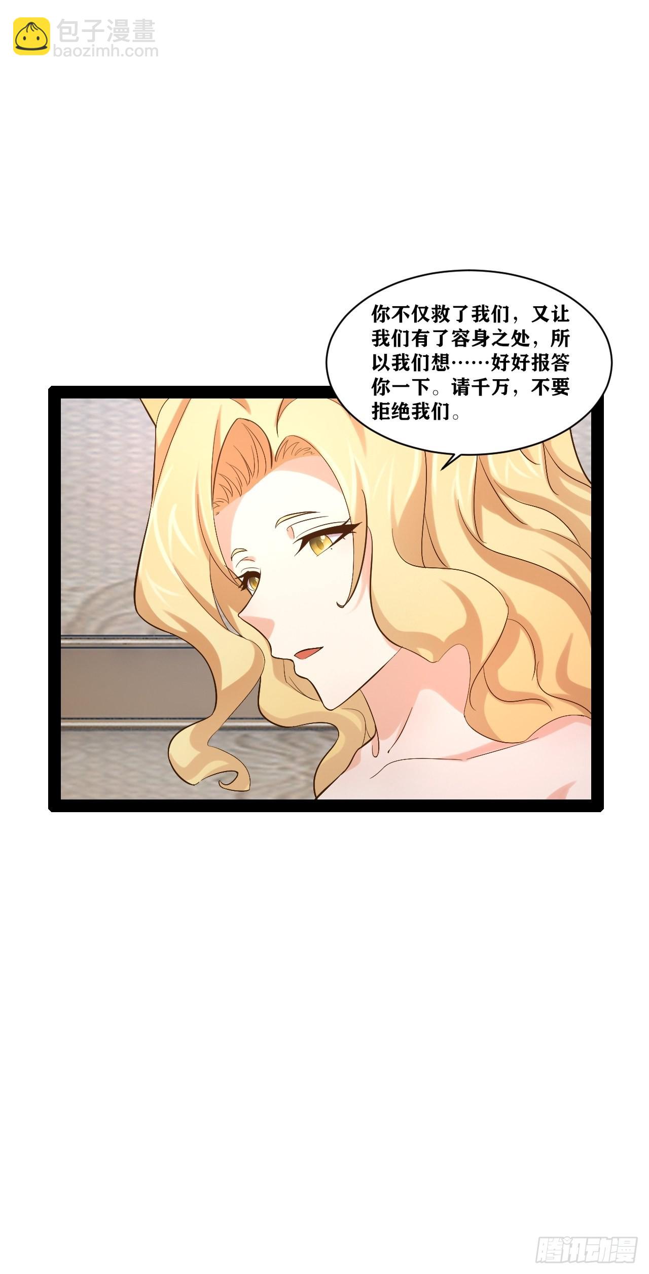 開局點滿魅力值 - 34.潛入聖錘(1/2) - 6