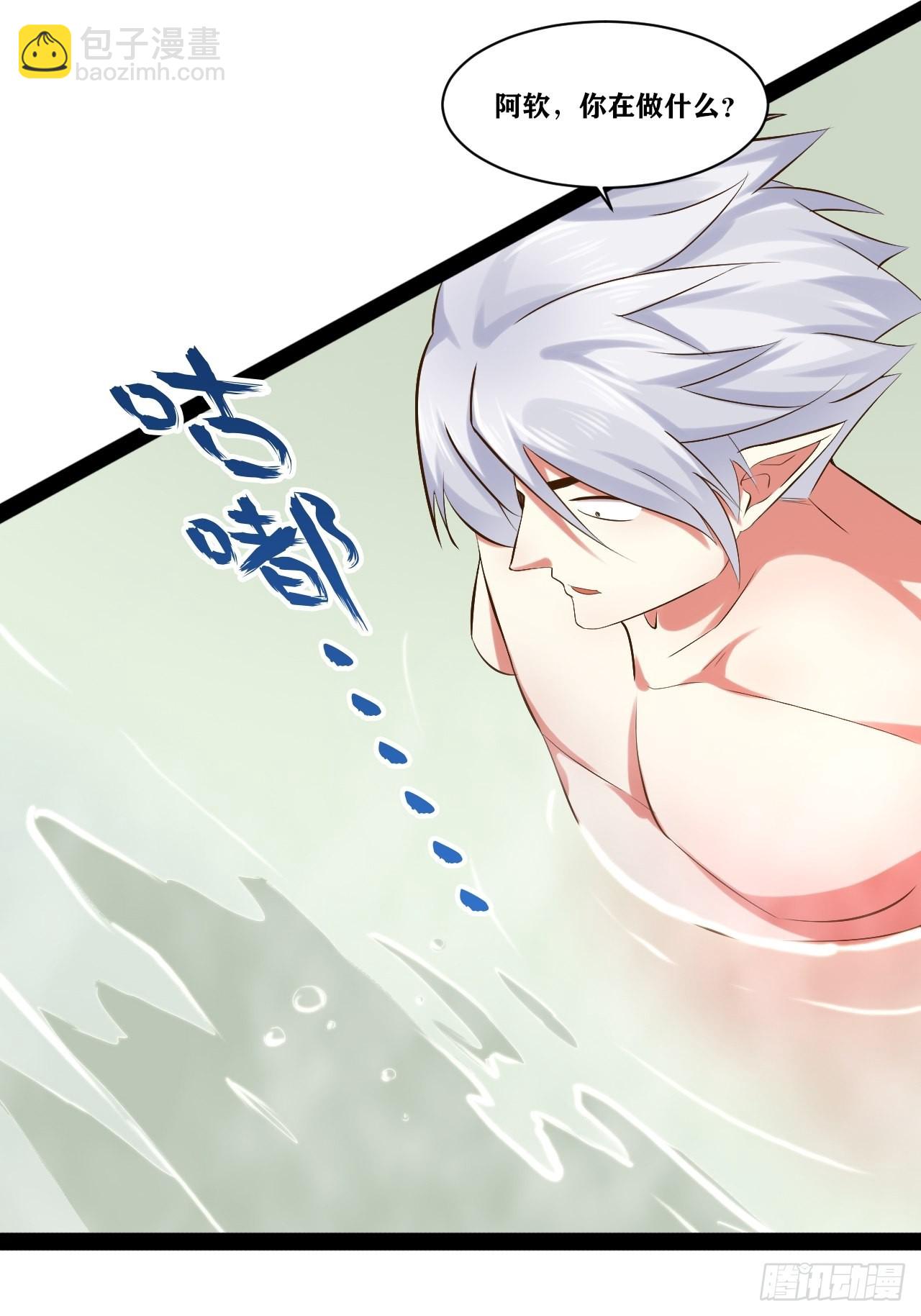 開局點滿魅力值 - 34.潛入聖錘(1/2) - 1